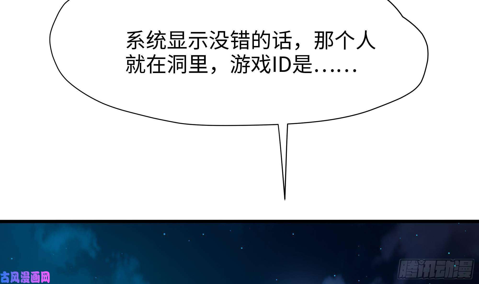 我在地府开后宫第18话 黑白无常