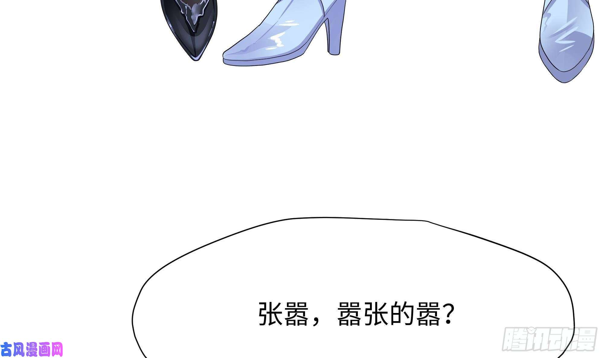 我在地府开后宫第18话 黑白无常