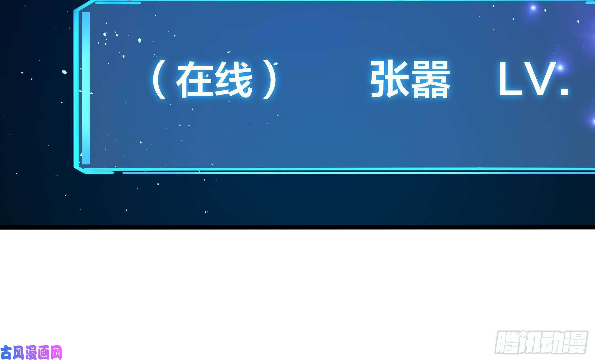 我在地府开后宫第18话 黑白无常