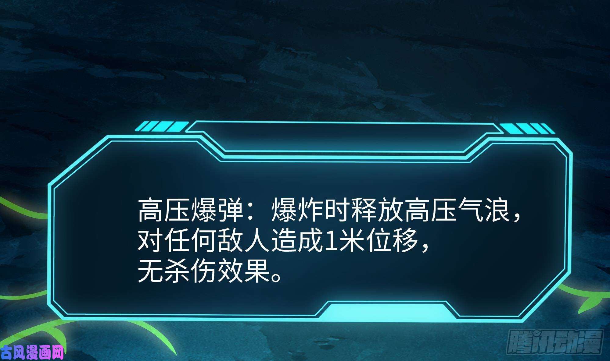 我在地府开后宫第18话 黑白无常