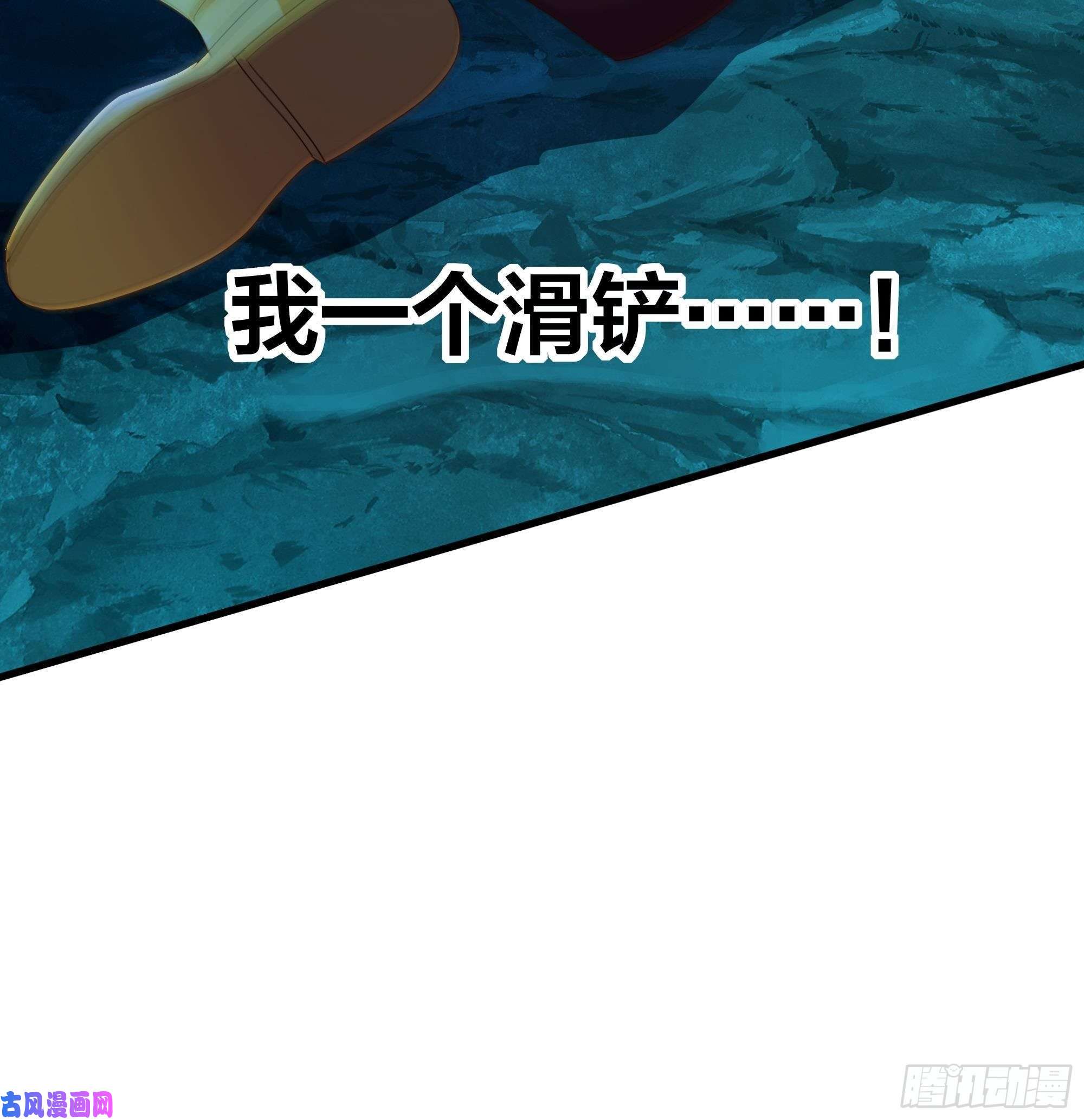 我在地府开后宫第18话 黑白无常