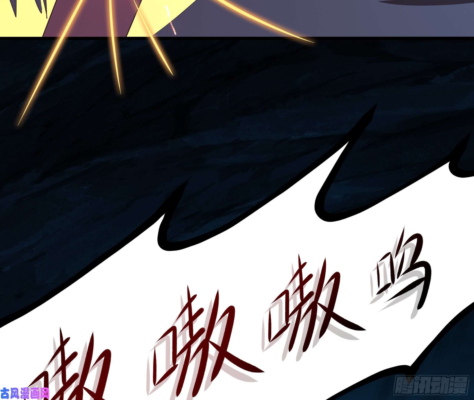 我在地府开后宫第18话 黑白无常