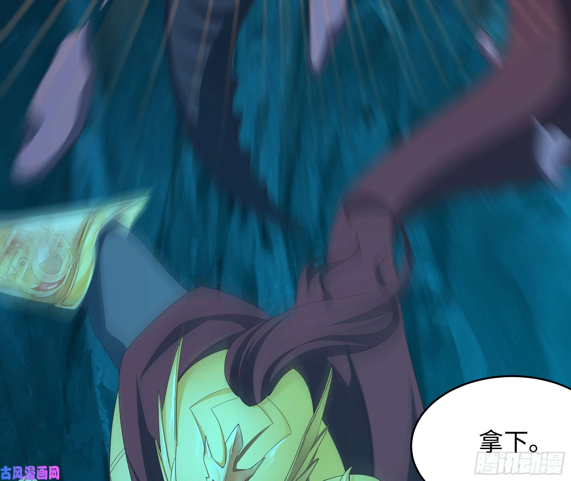 我在地府开后宫第18话 黑白无常