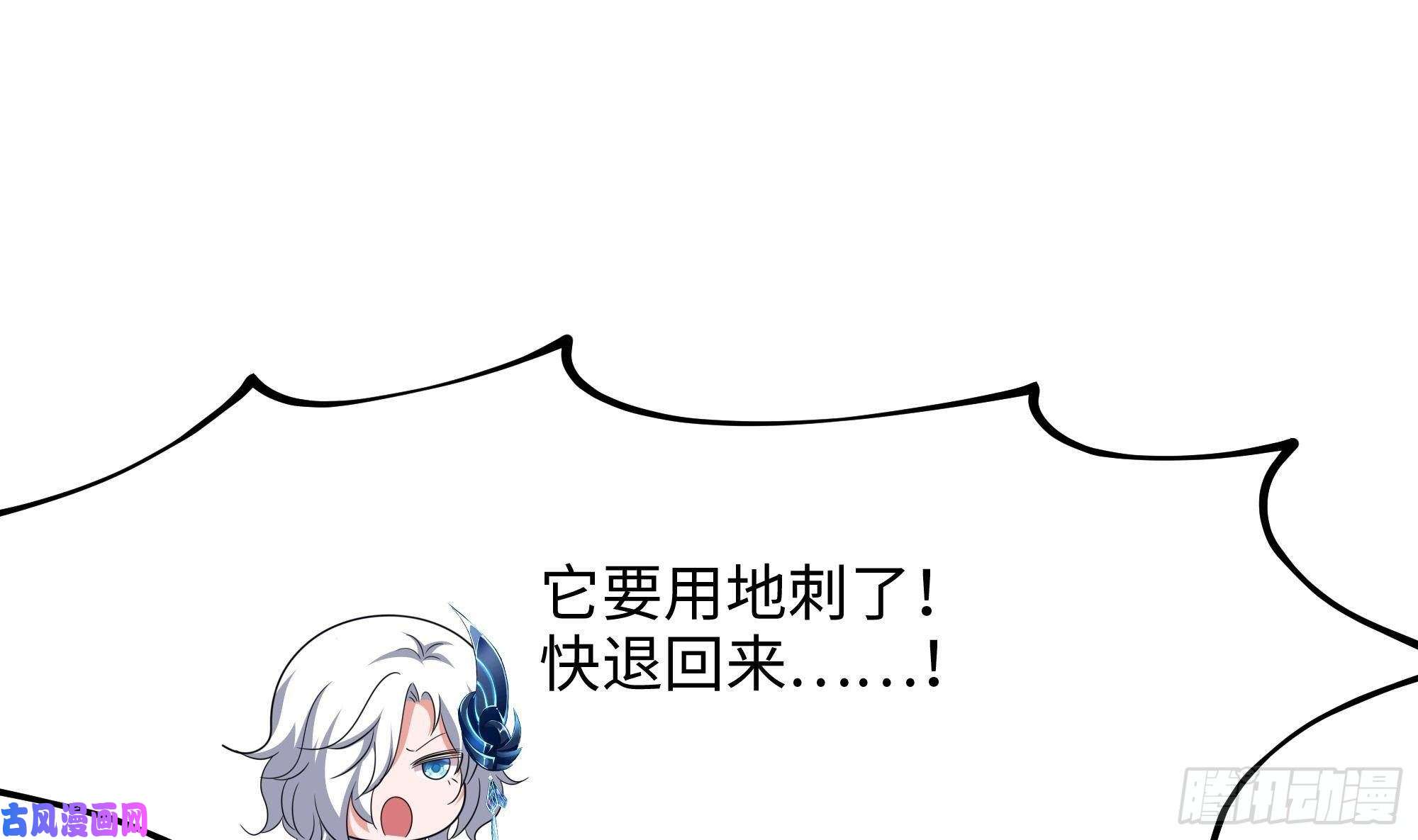 我在地府开后宫第18话 黑白无常