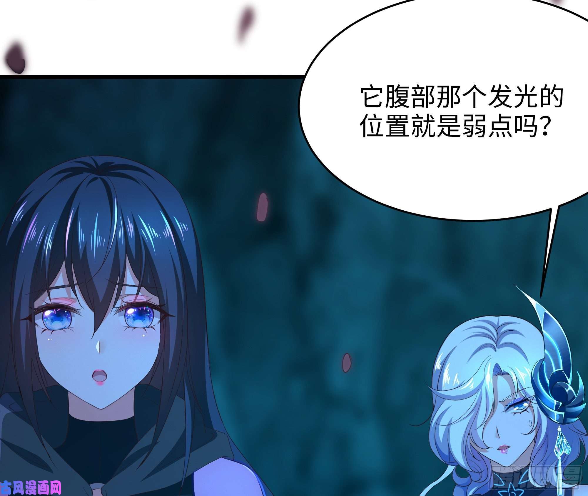 我在地府开后宫第18话 黑白无常