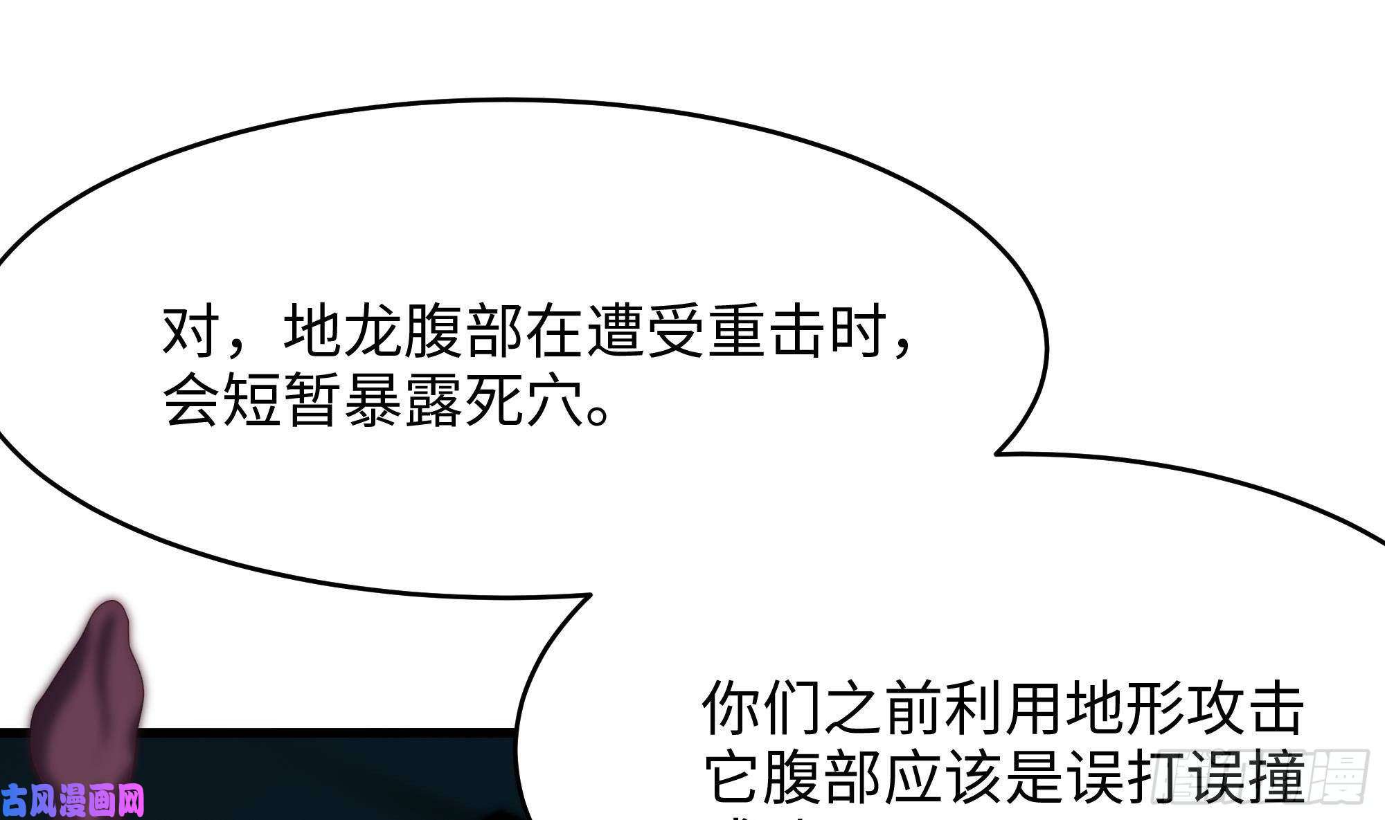 我在地府开后宫第18话 黑白无常