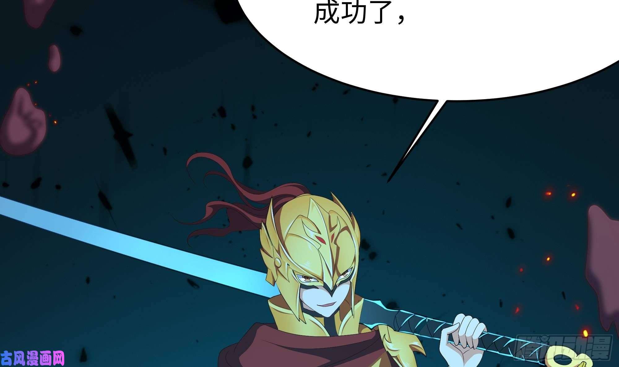 我在地府开后宫第18话 黑白无常