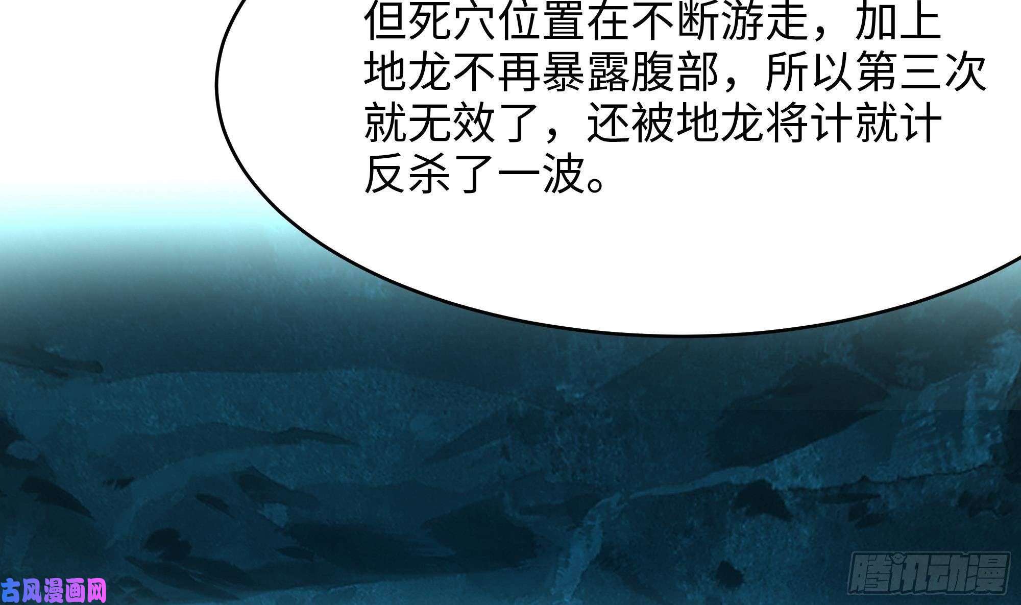 我在地府开后宫第18话 黑白无常