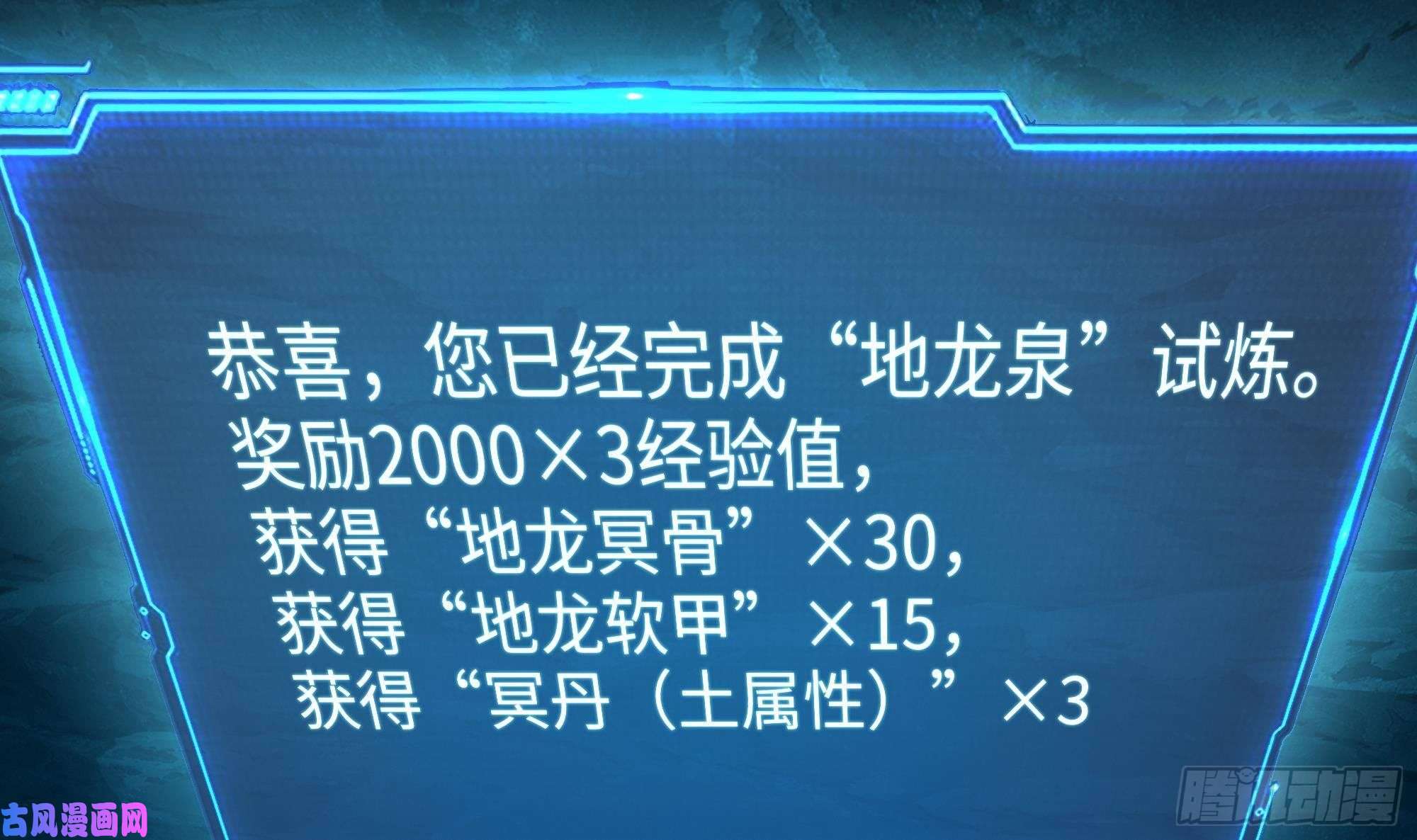 我在地府开后宫第18话 黑白无常