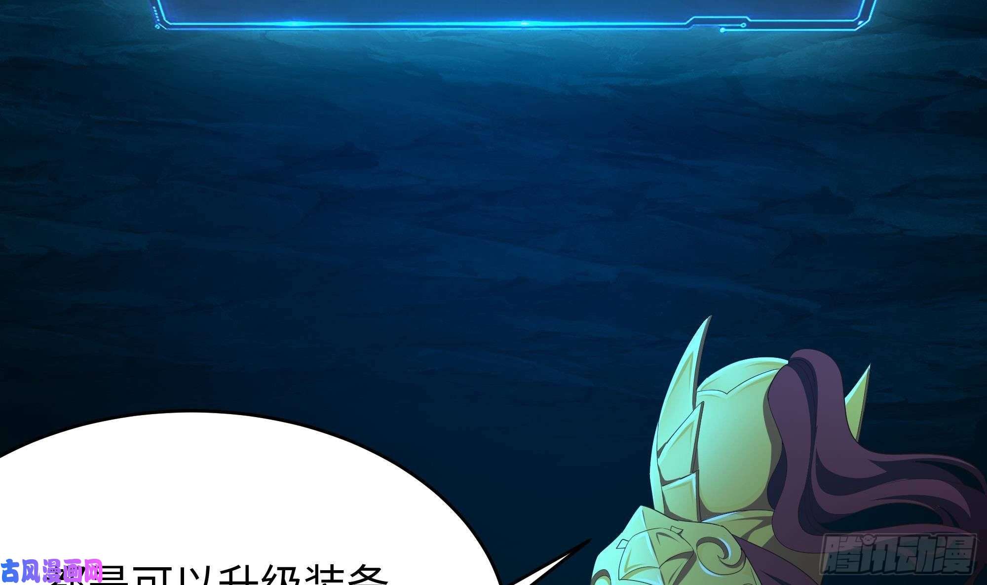 我在地府开后宫第18话 黑白无常