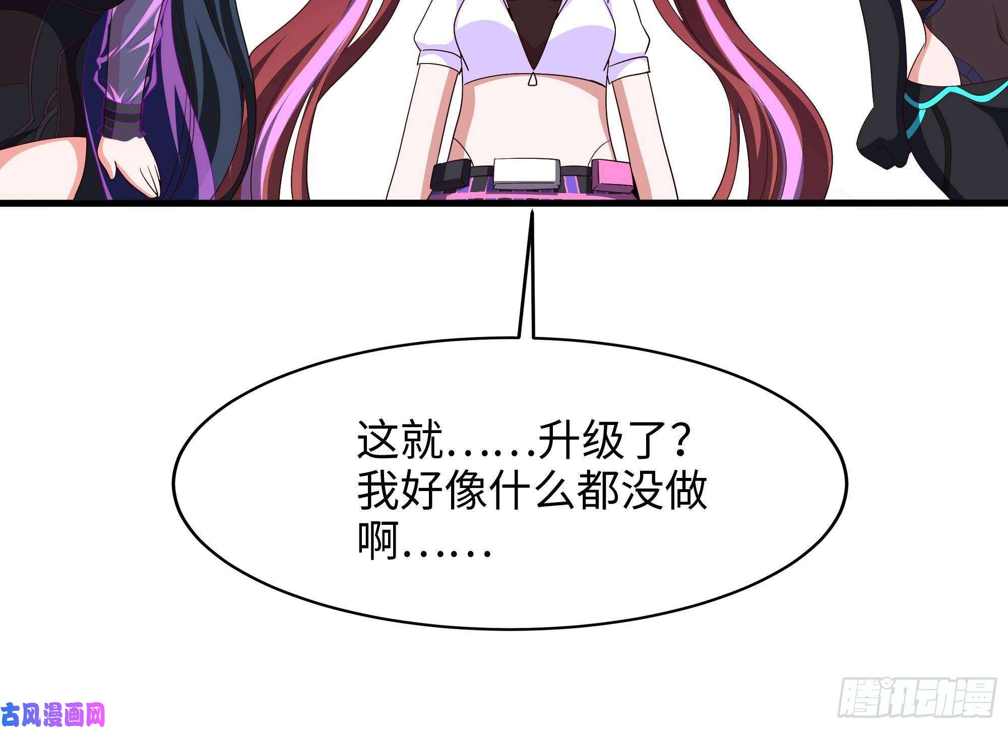 我在地府开后宫第18话 黑白无常