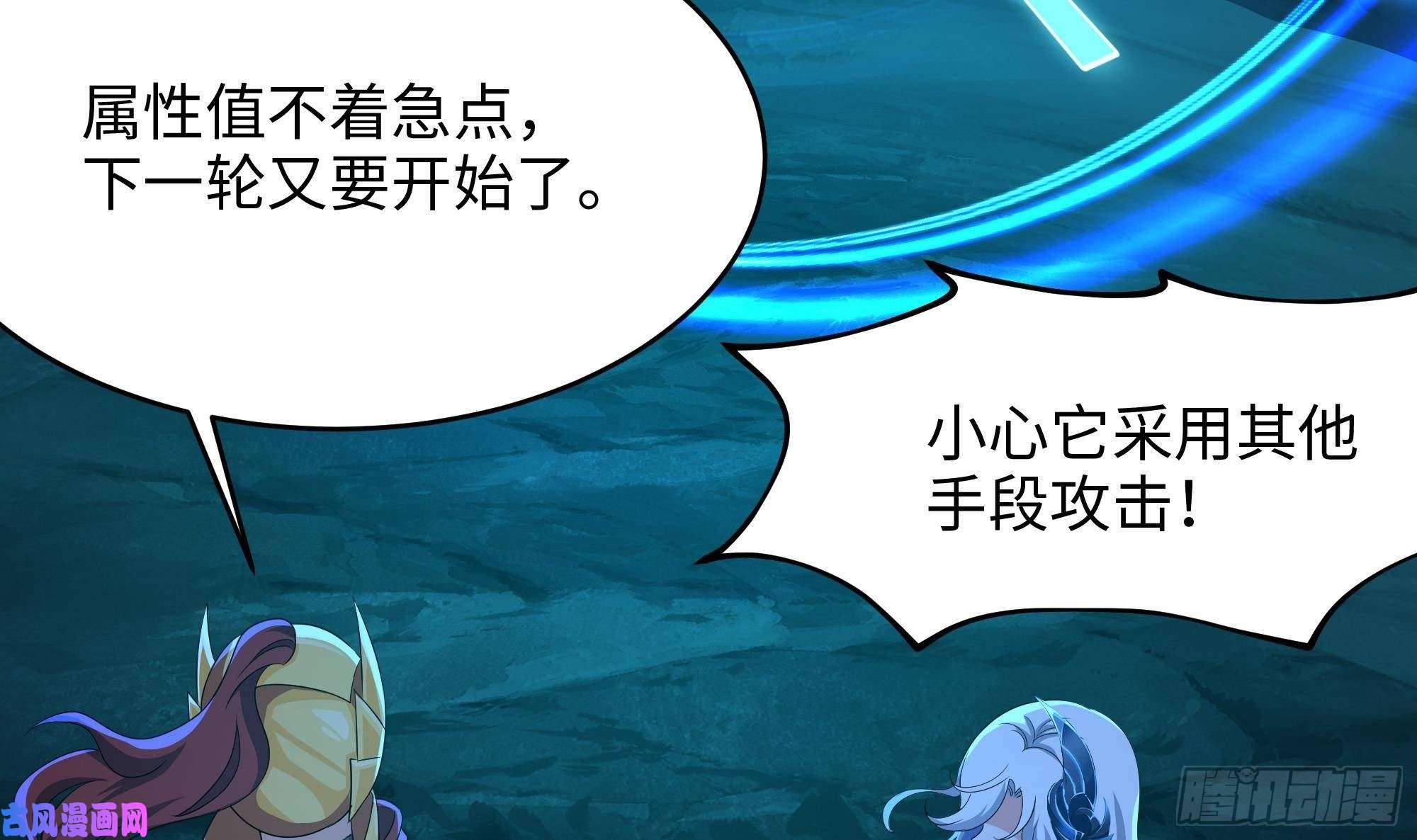 我在地府开后宫第18话 黑白无常