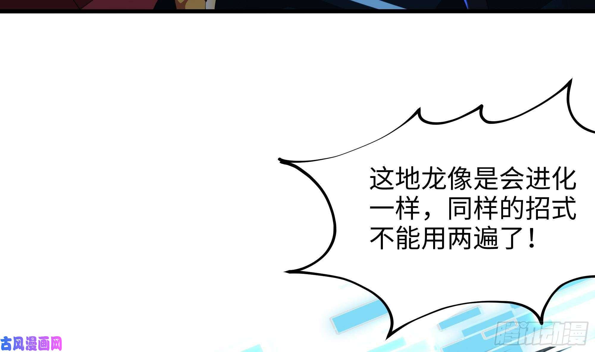 我在地府开后宫第18话 黑白无常