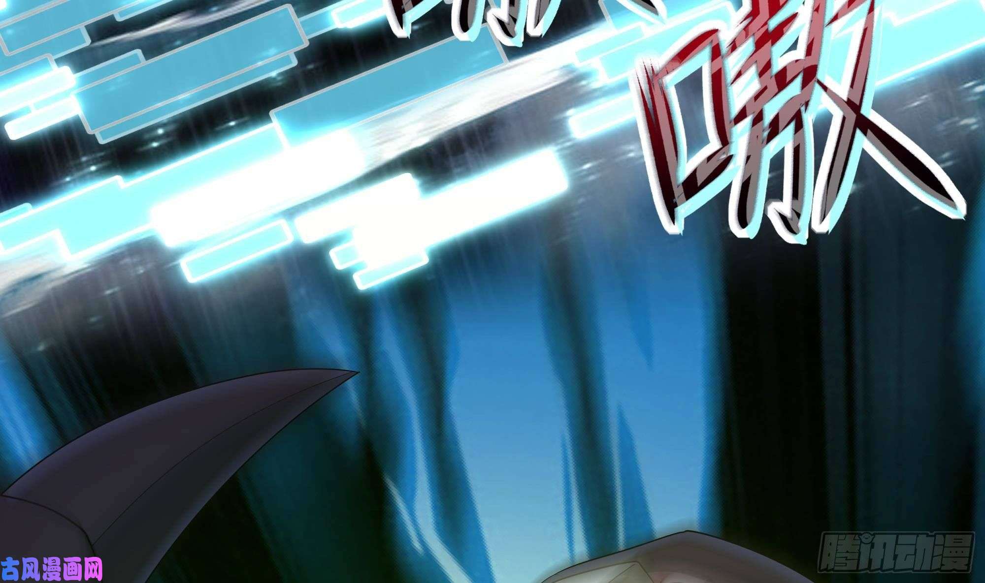 我在地府开后宫第18话 黑白无常