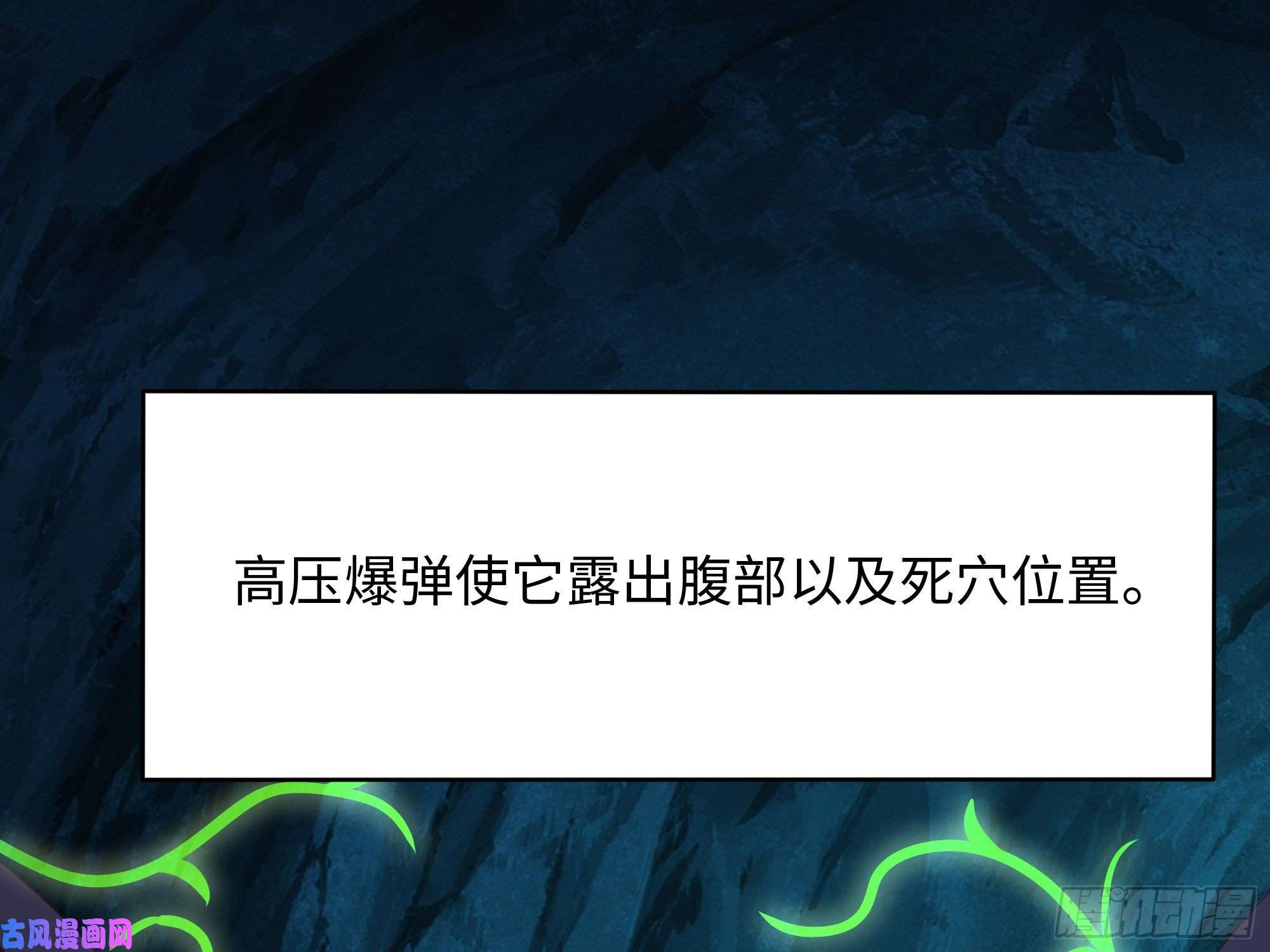 我在地府开后宫第18话 黑白无常