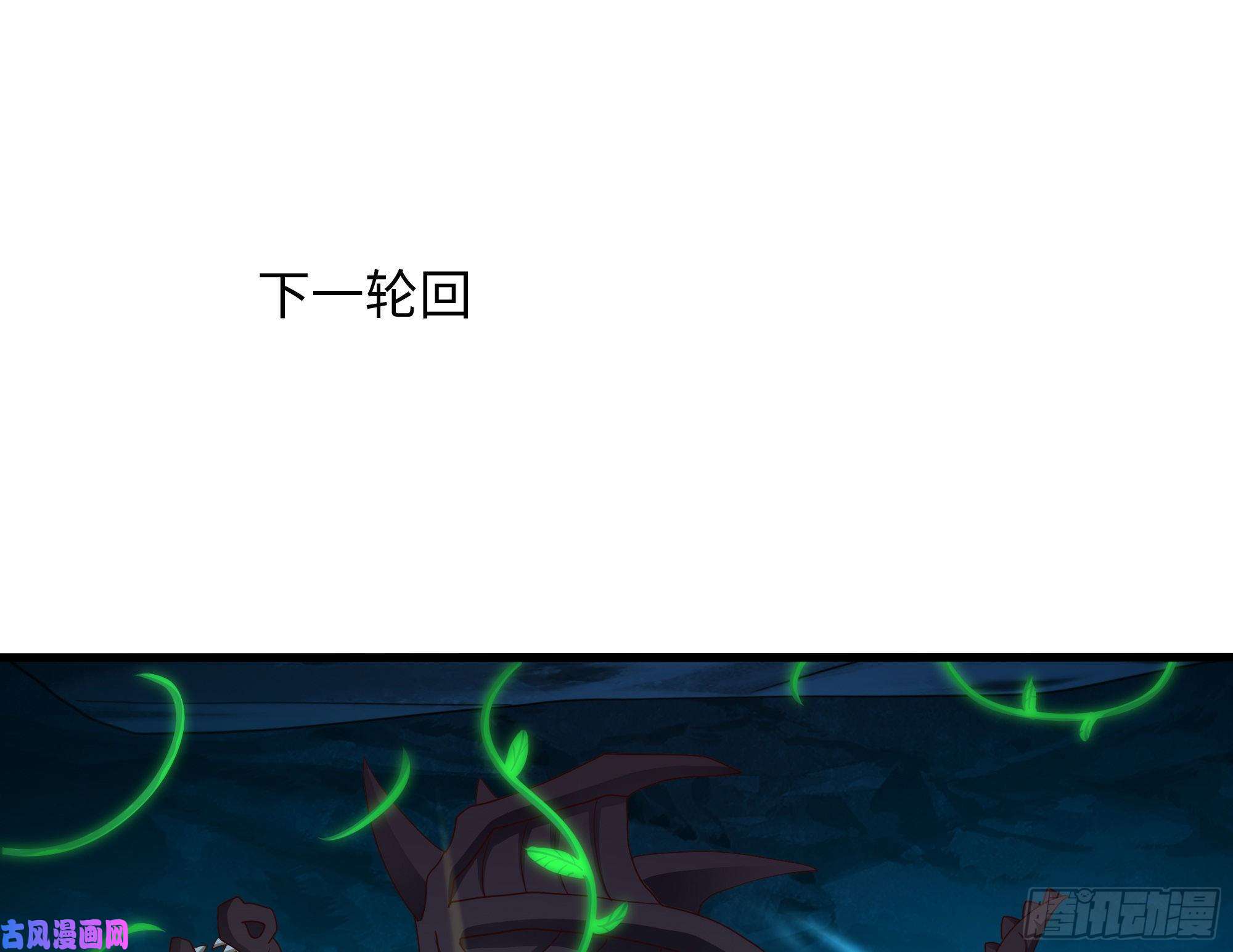 我在地府开后宫第18话 黑白无常
