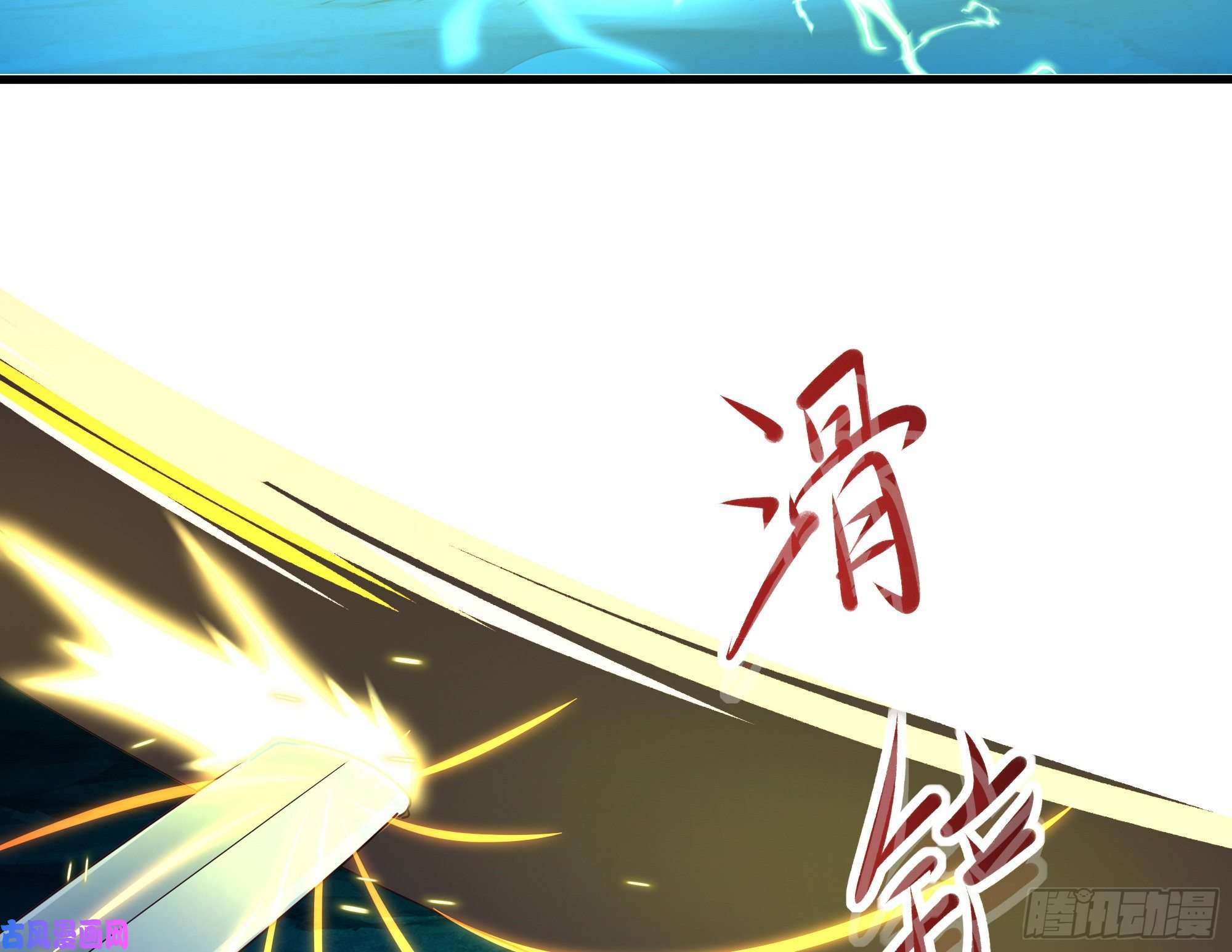 我在地府开后宫第18话 黑白无常