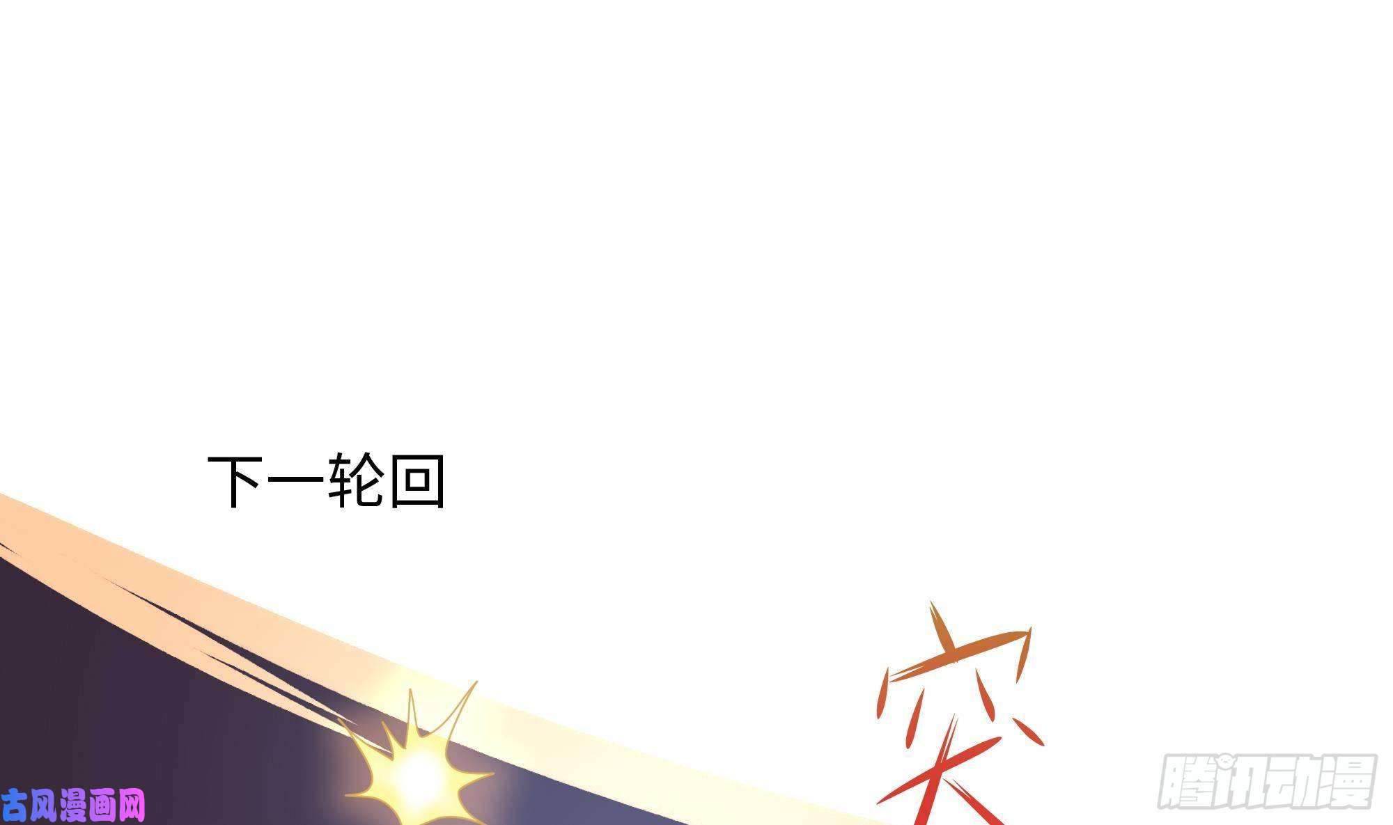 我在地府开后宫第18话 黑白无常