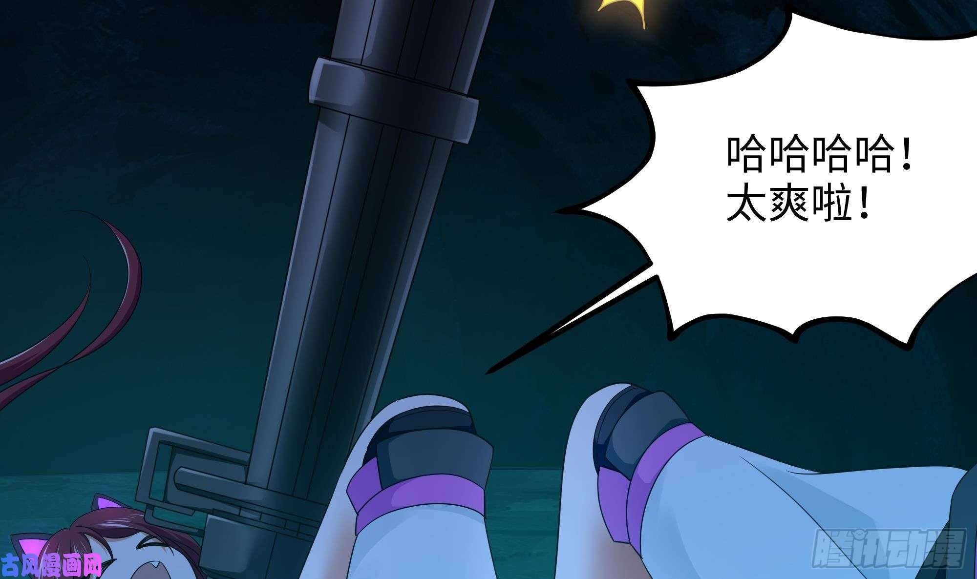 我在地府开后宫第18话 黑白无常