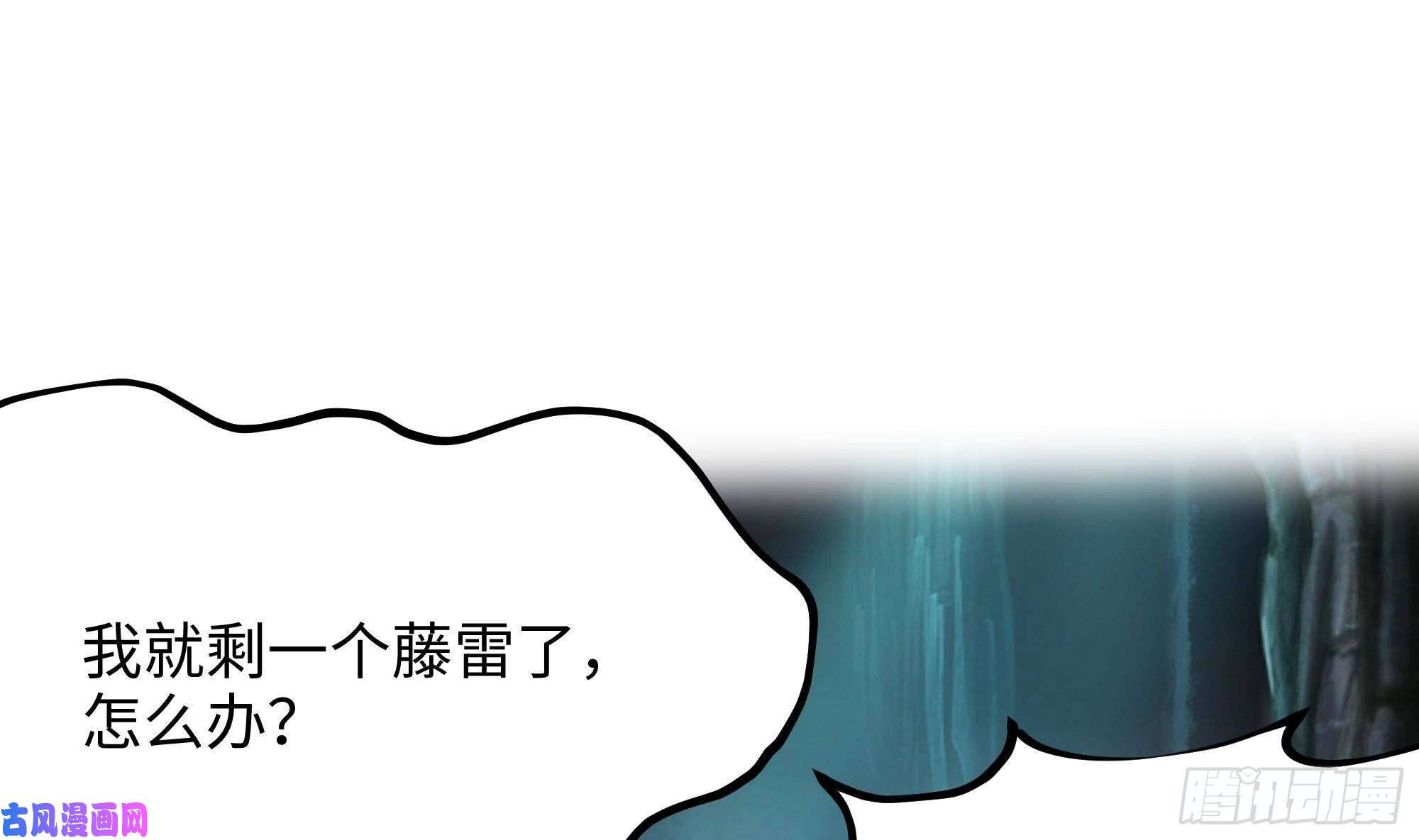 我在地府开后宫第18话 黑白无常