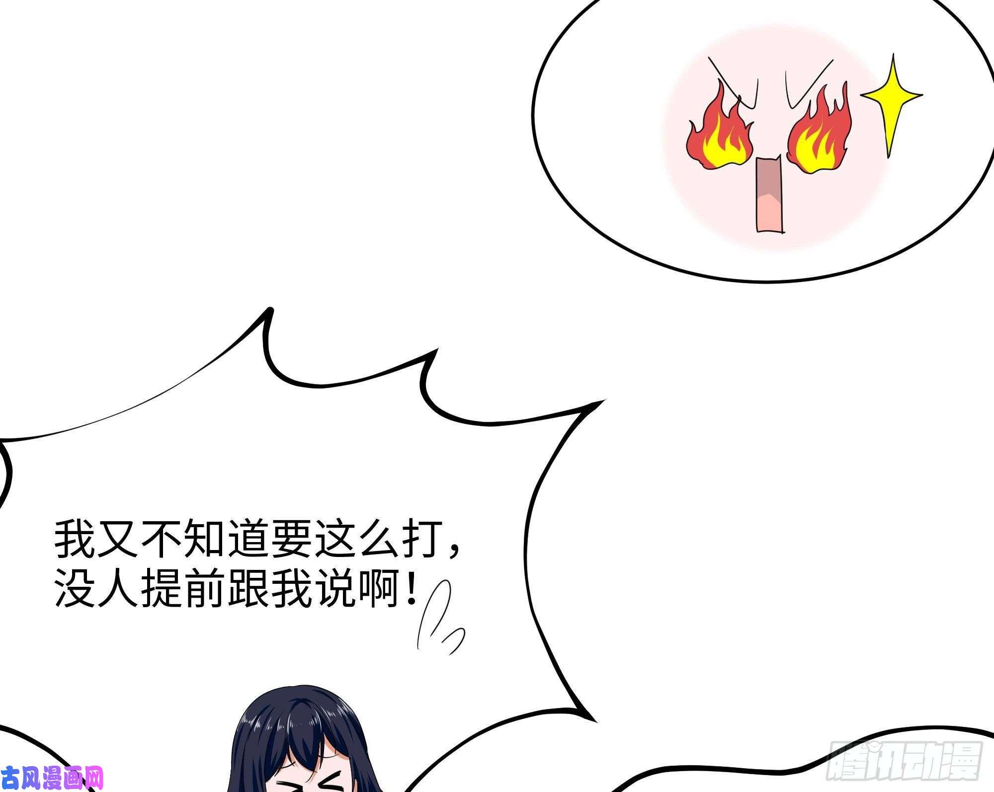 我在地府开后宫第18话 黑白无常
