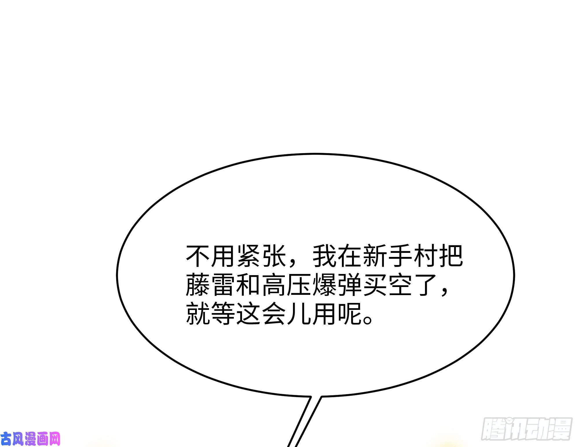 我在地府开后宫第18话 黑白无常