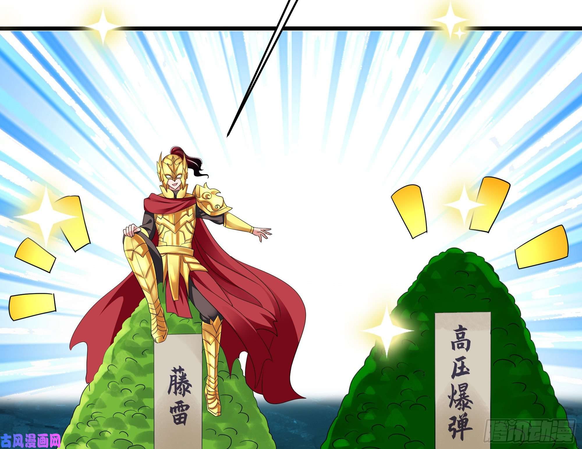我在地府开后宫第18话 黑白无常