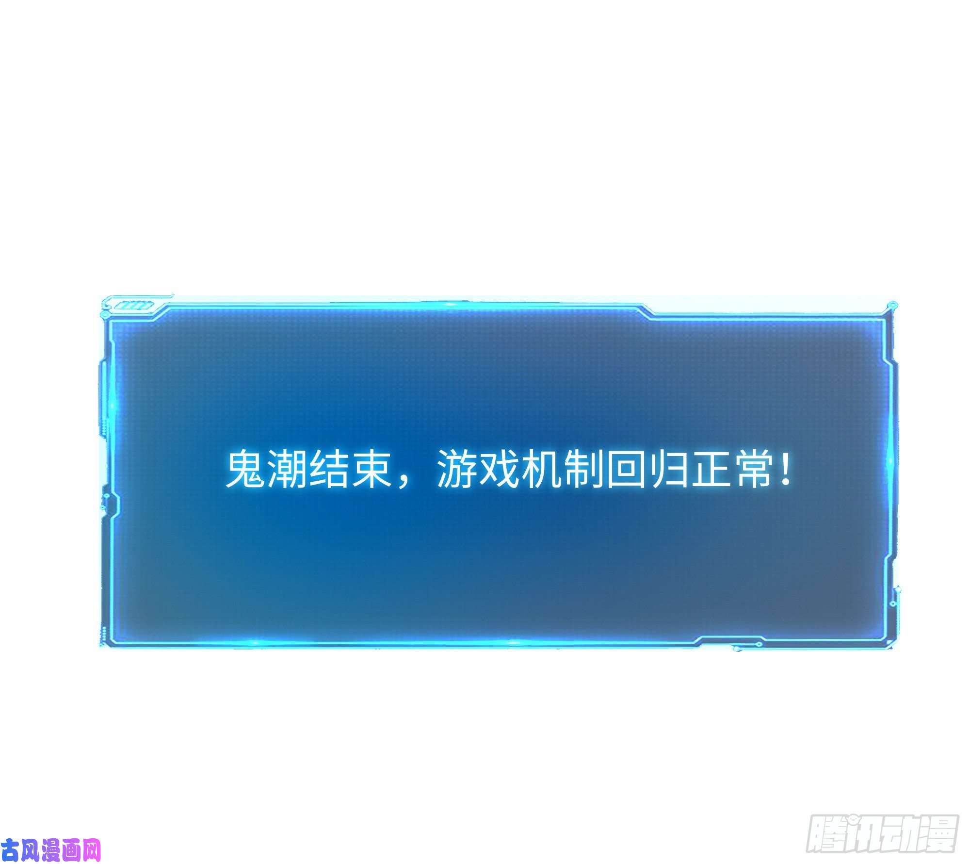 我在地府开后宫第19话 一男VS二女