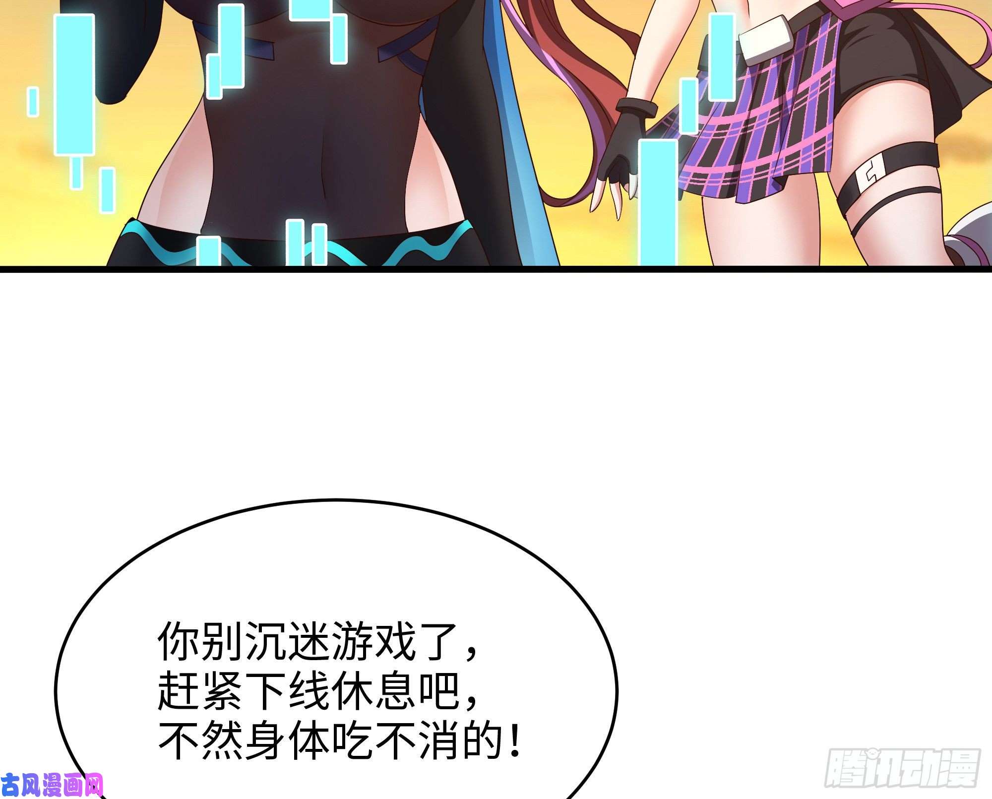 我在地府开后宫第19话 一男VS二女