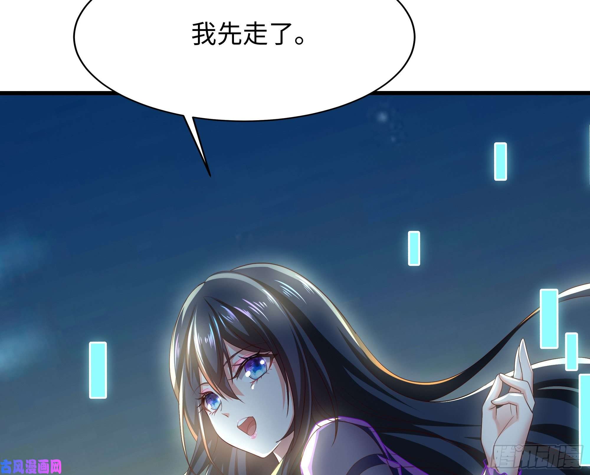 我在地府开后宫第19话 一男VS二女