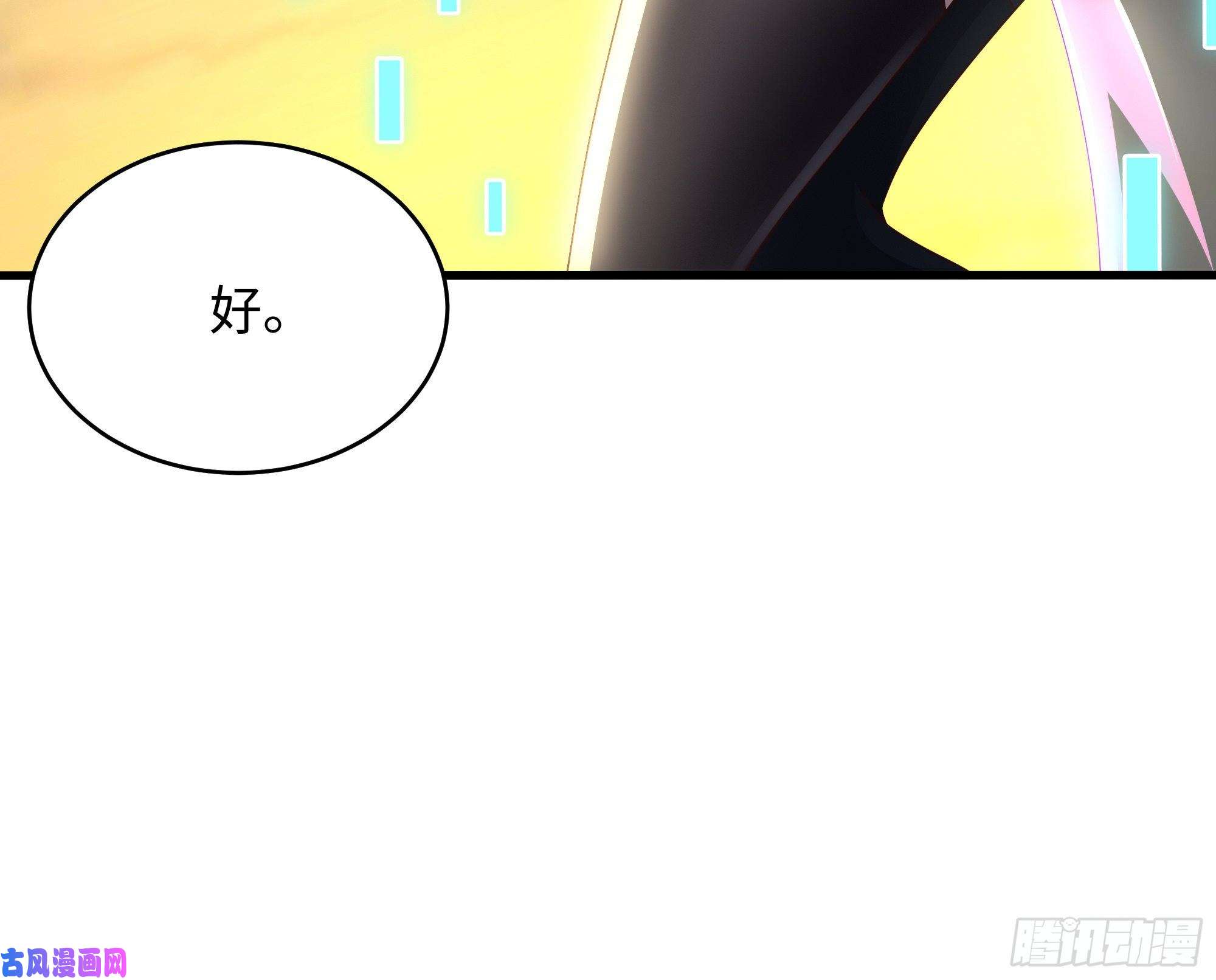 我在地府开后宫第19话 一男VS二女