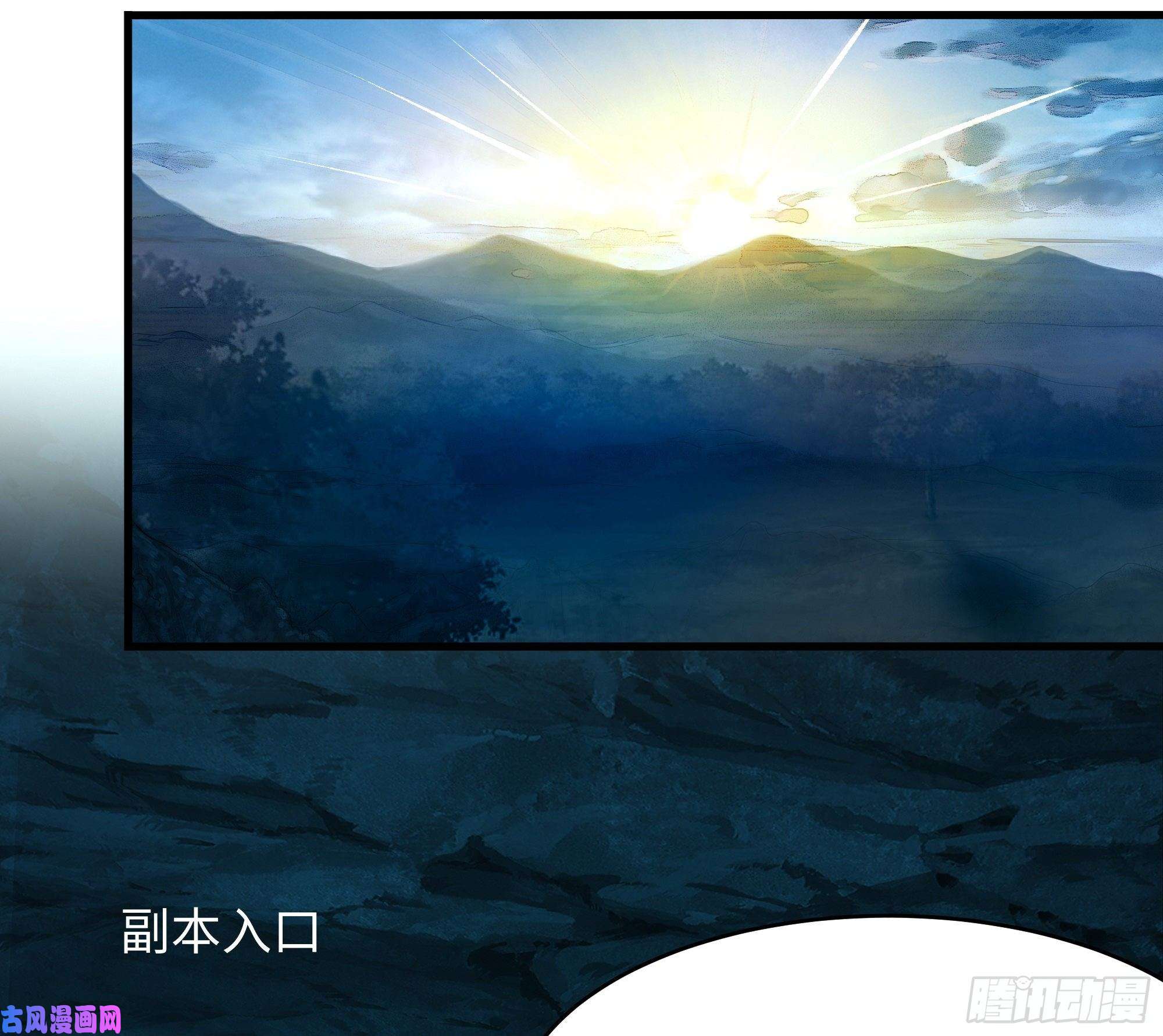 我在地府开后宫第19话 一男VS二女