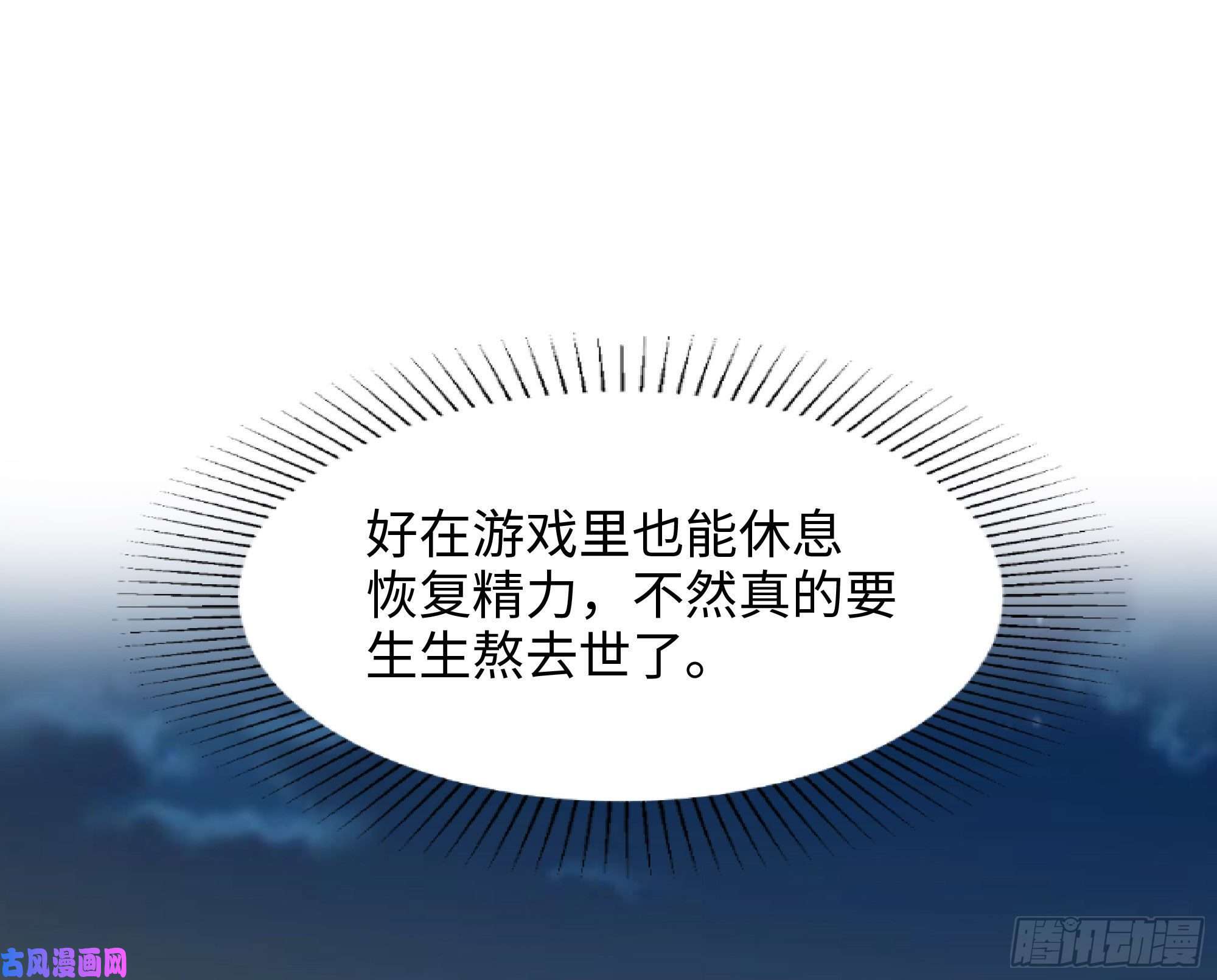 我在地府开后宫第19话 一男VS二女