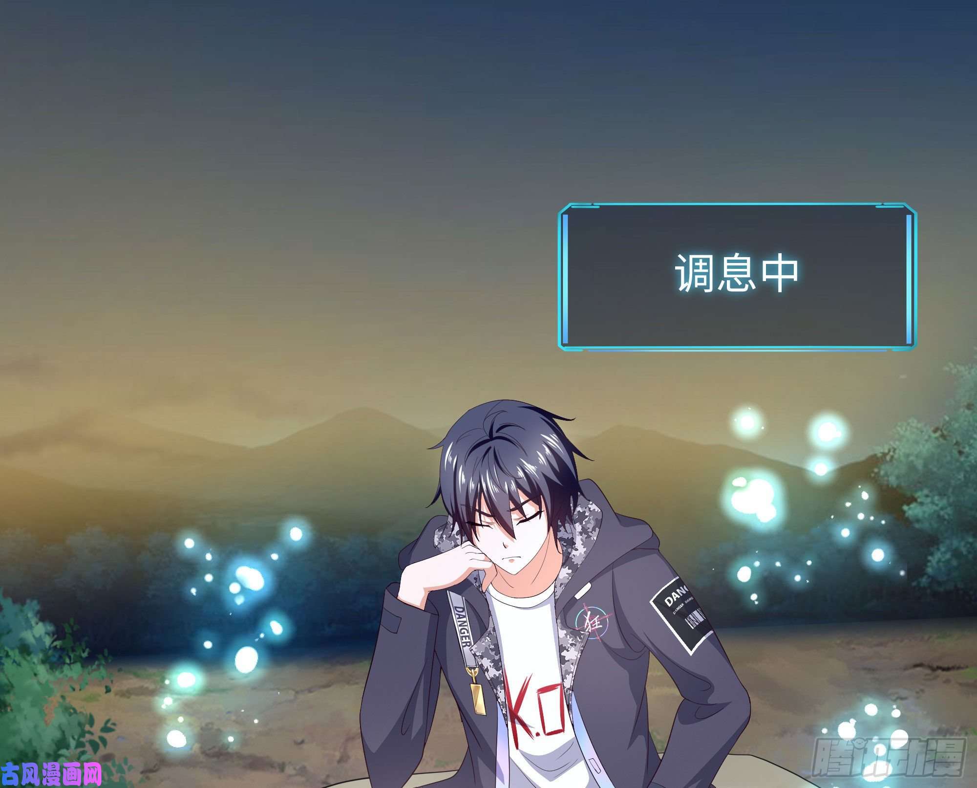 我在地府开后宫第19话 一男VS二女