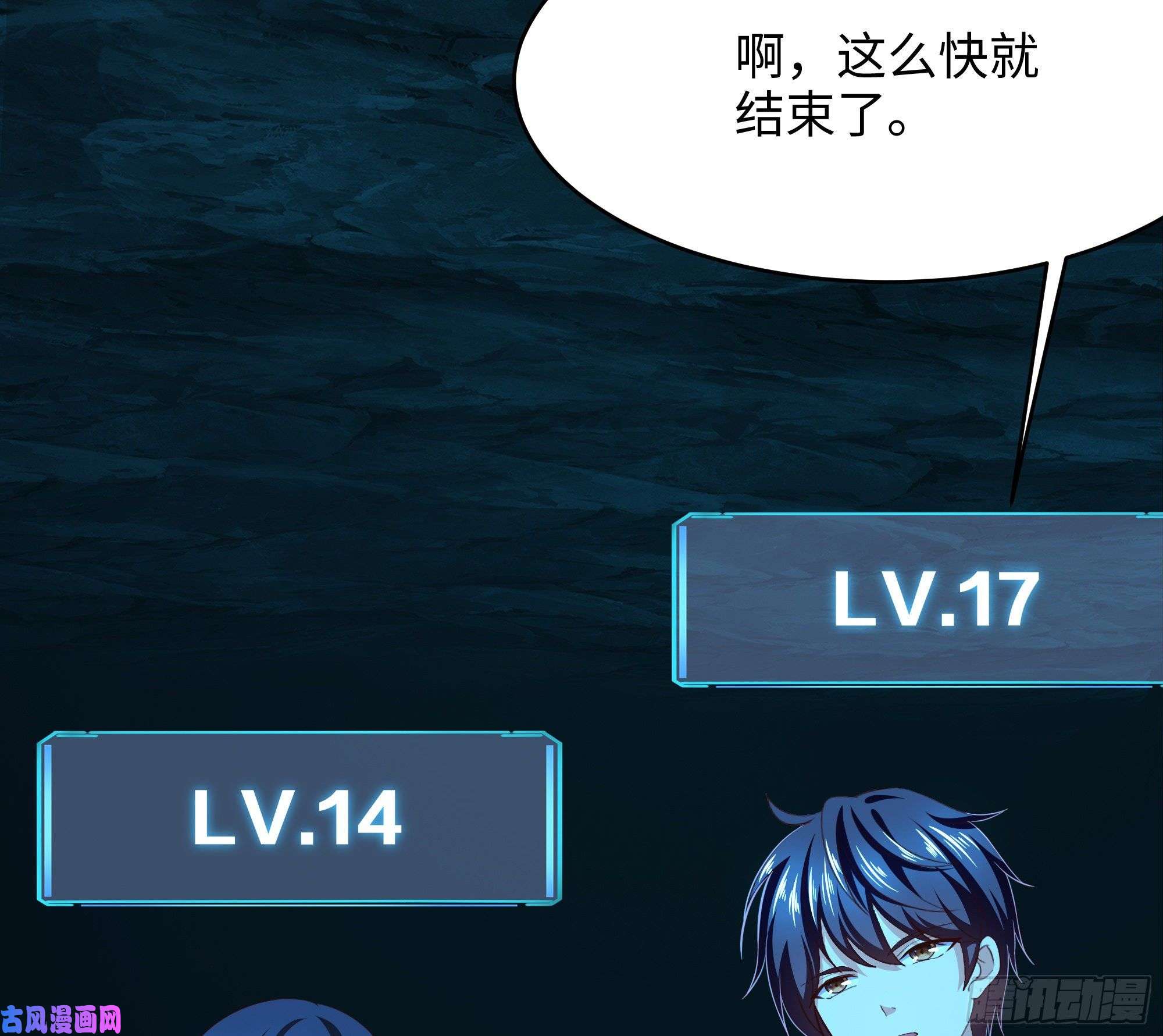 我在地府开后宫第19话 一男VS二女