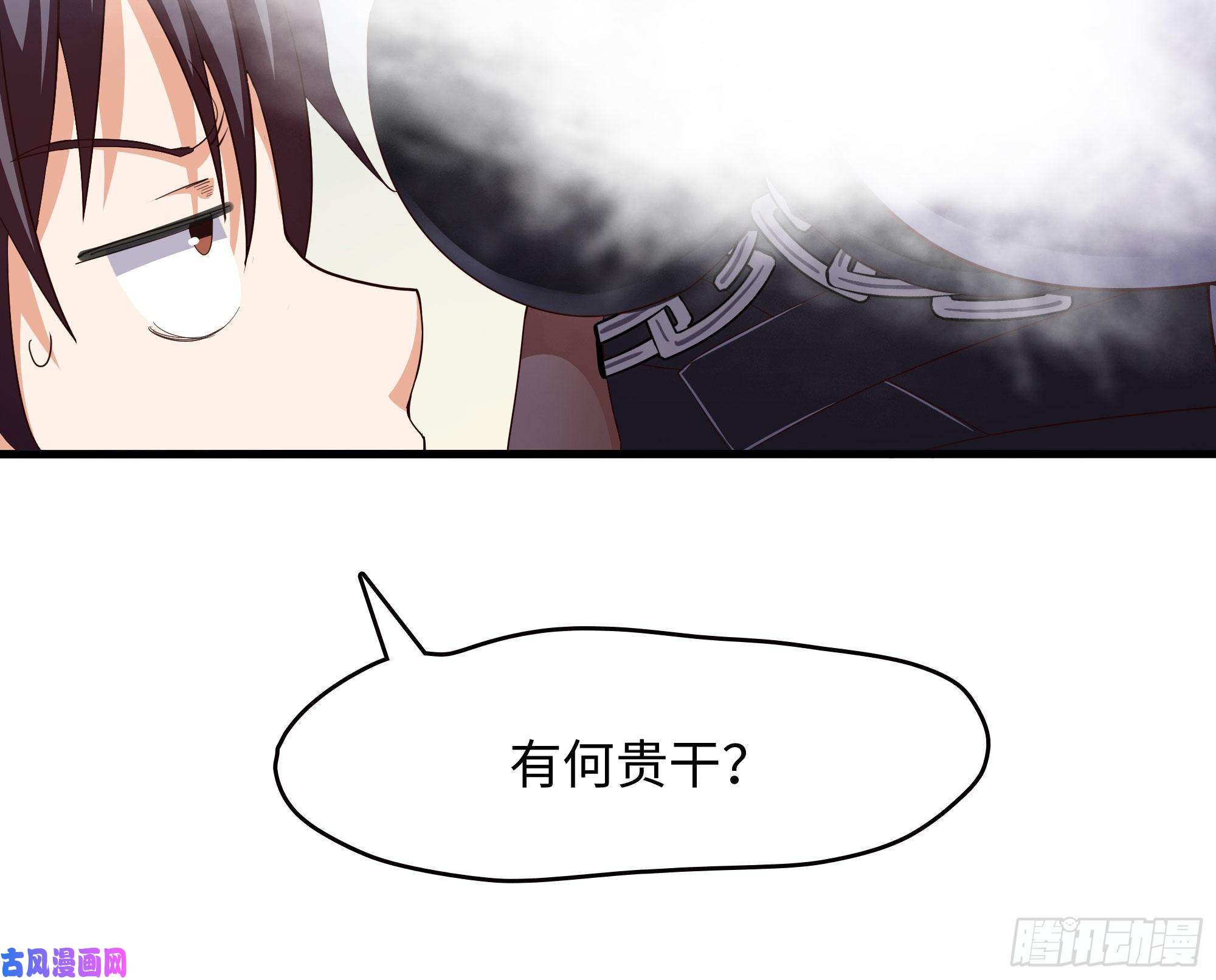 我在地府开后宫第19话 一男VS二女