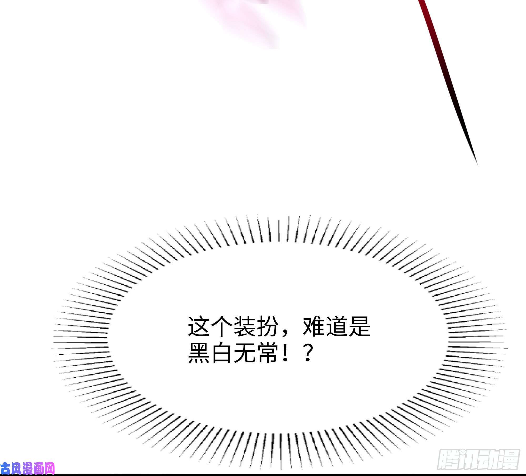 我在地府开后宫第19话 一男VS二女