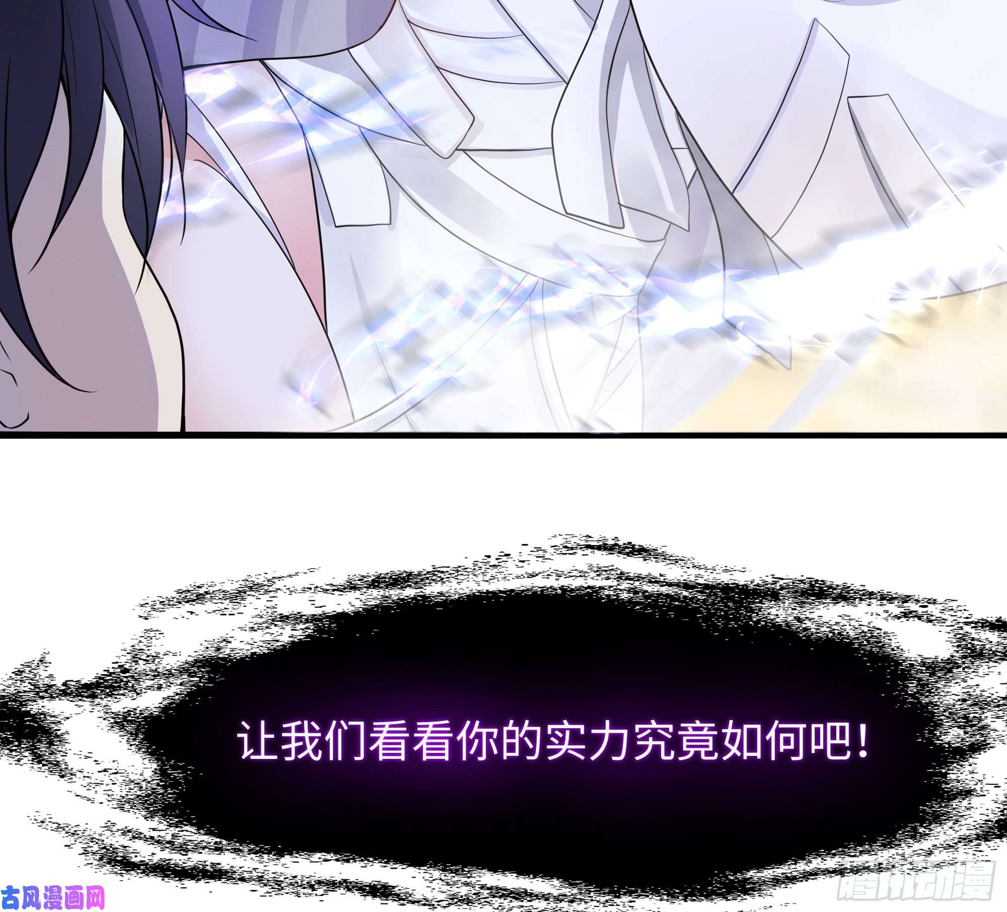 我在地府开后宫第19话 一男VS二女