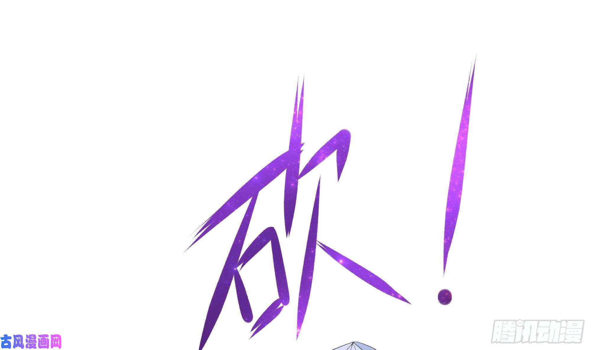 我在地府开后宫第19话 一男VS二女