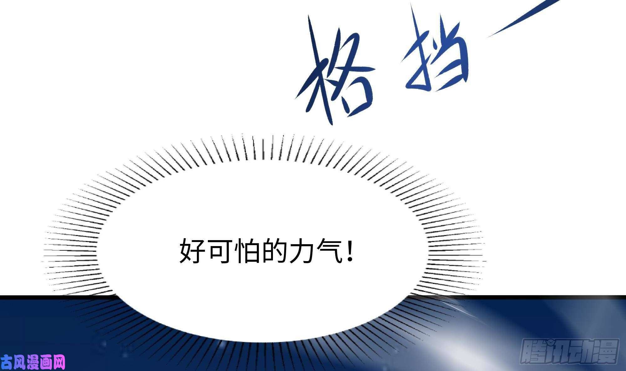 我在地府开后宫第19话 一男VS二女