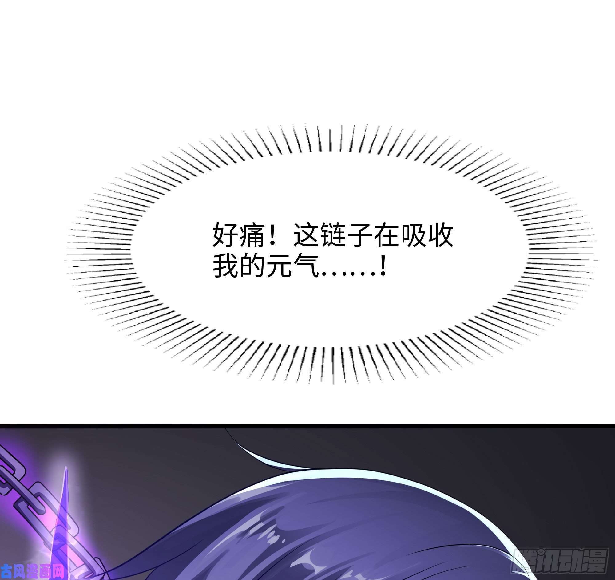 我在地府开后宫第19话 一男VS二女