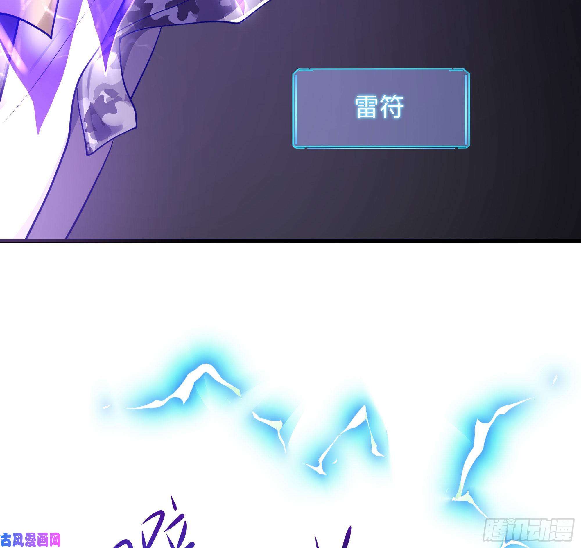 我在地府开后宫第19话 一男VS二女