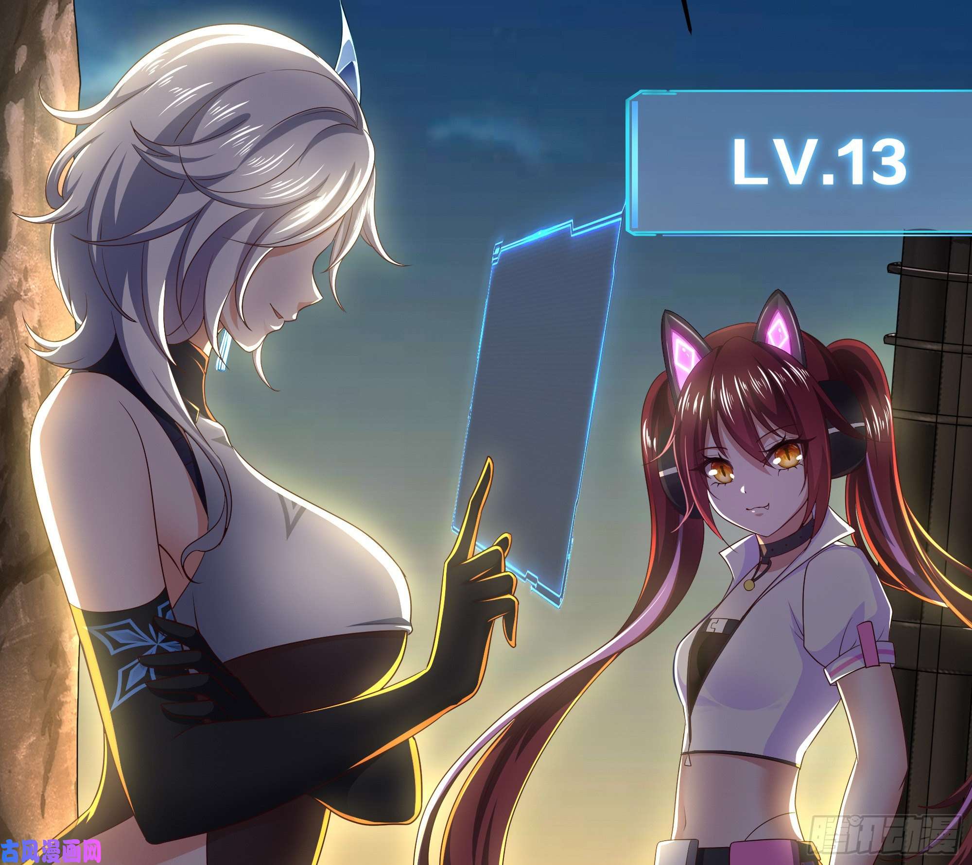 我在地府开后宫第19话 一男VS二女