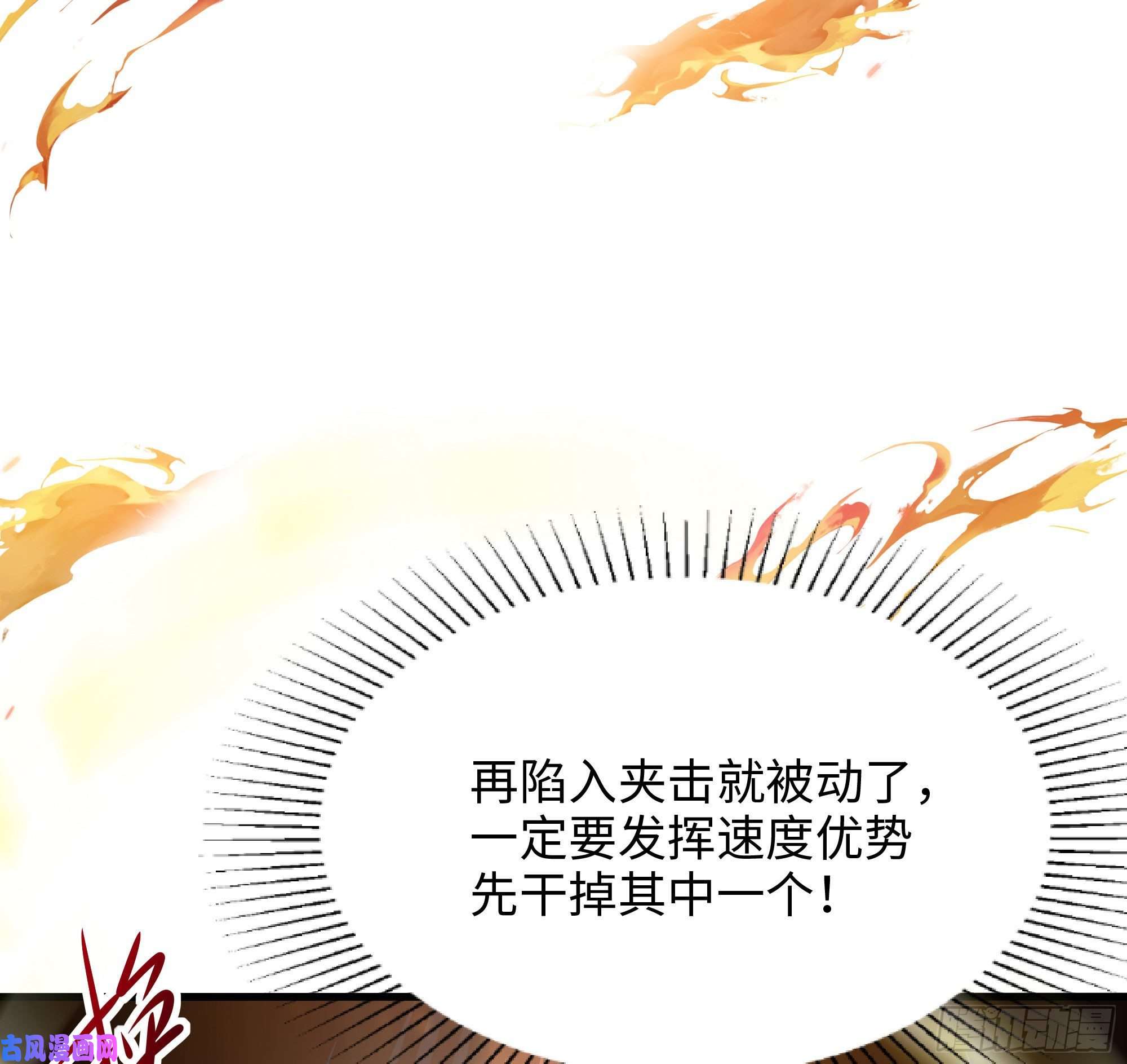 我在地府开后宫第19话 一男VS二女