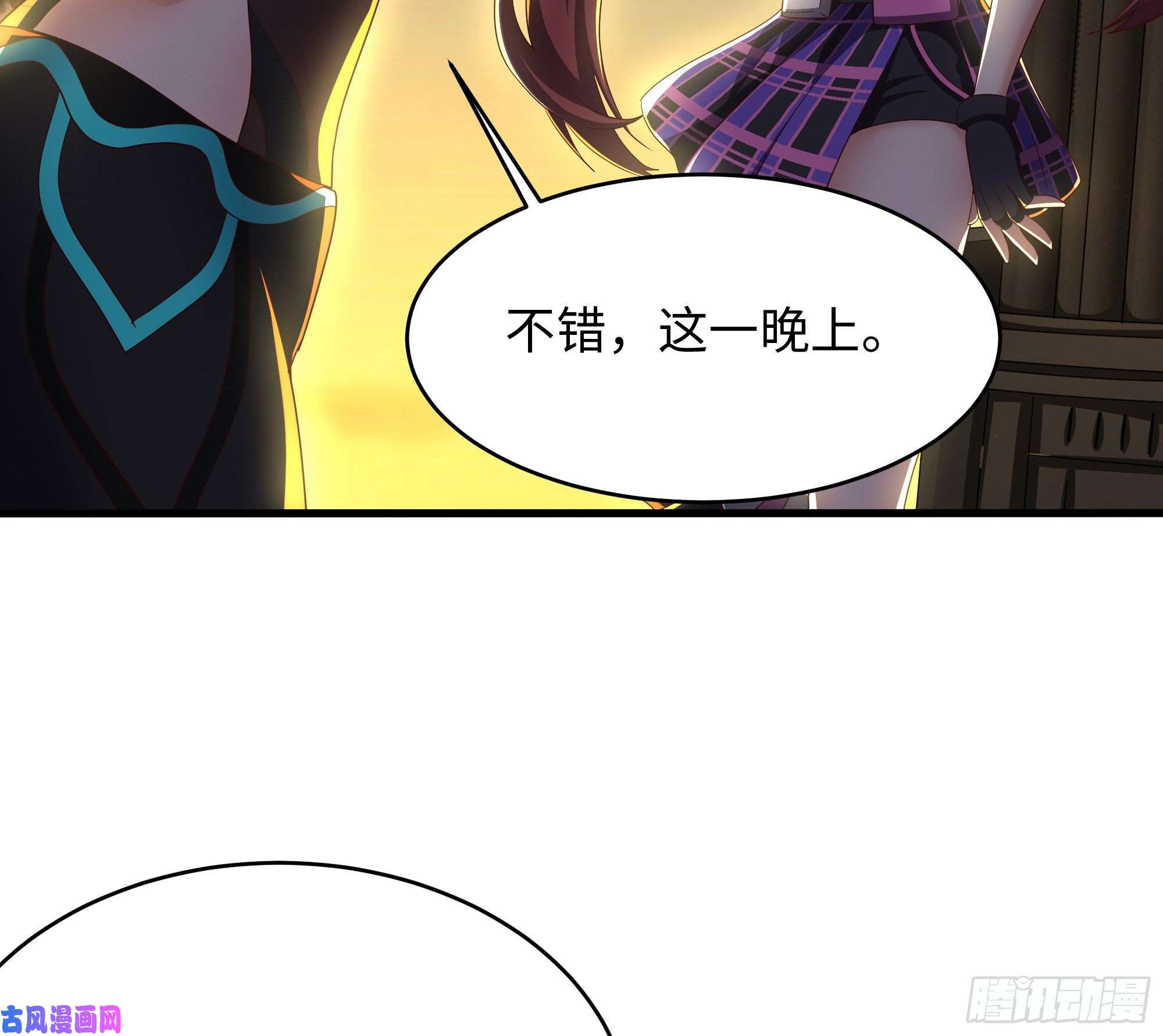 我在地府开后宫第19话 一男VS二女