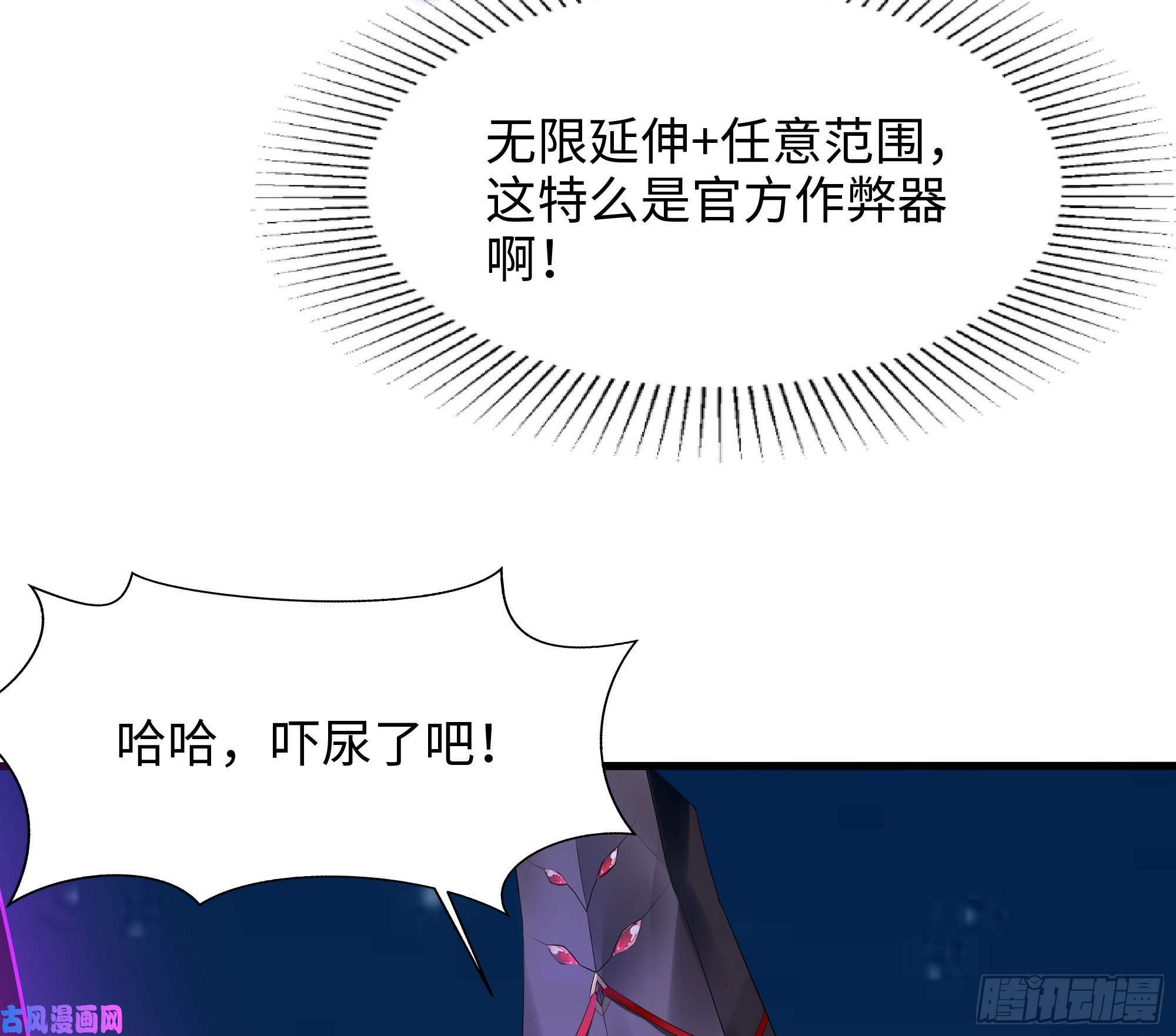 我在地府开后宫第19话 一男VS二女