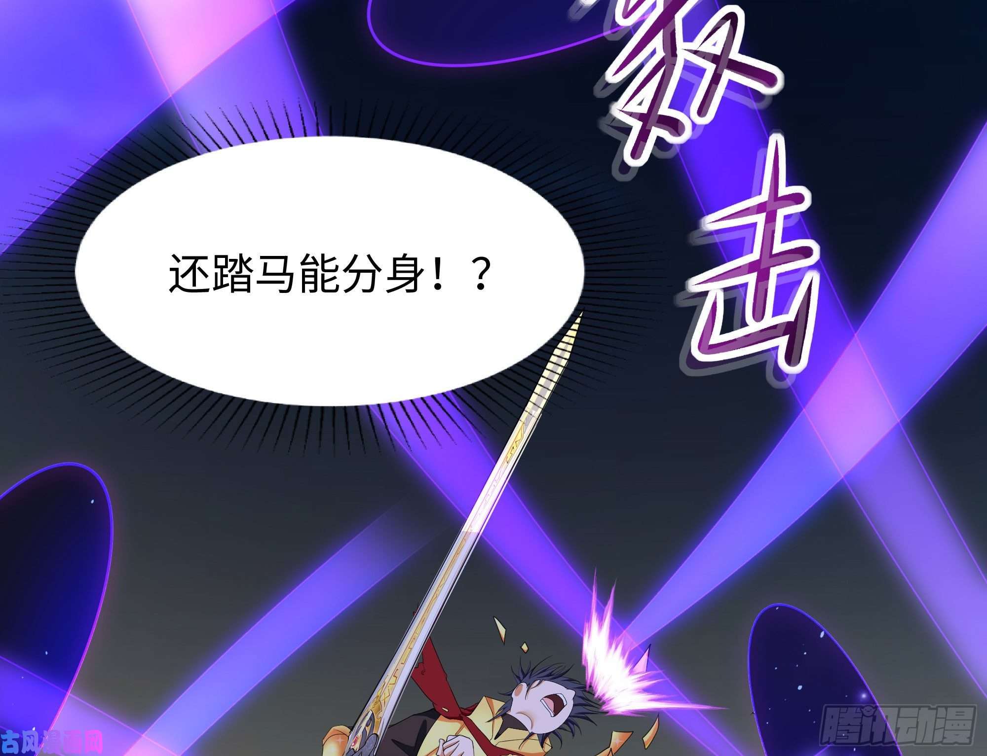 我在地府开后宫第19话 一男VS二女