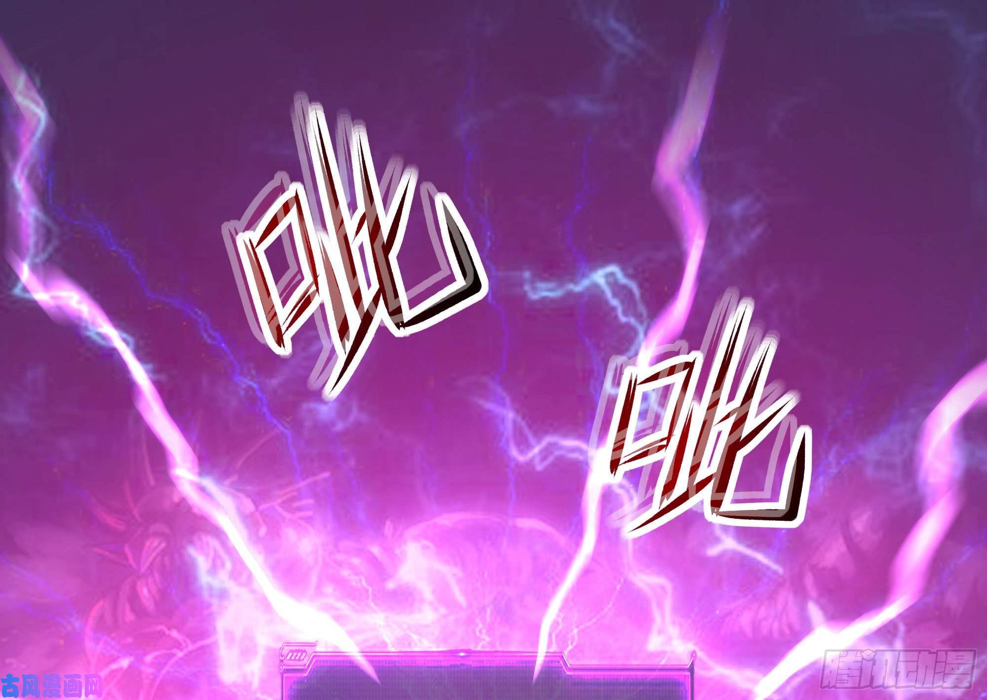 我在地府开后宫第19话 一男VS二女