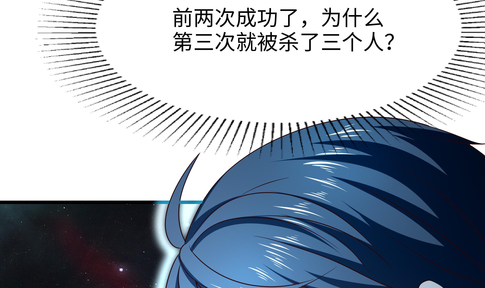 我在地府开后宫18 第16话 时间有限，进洞吧