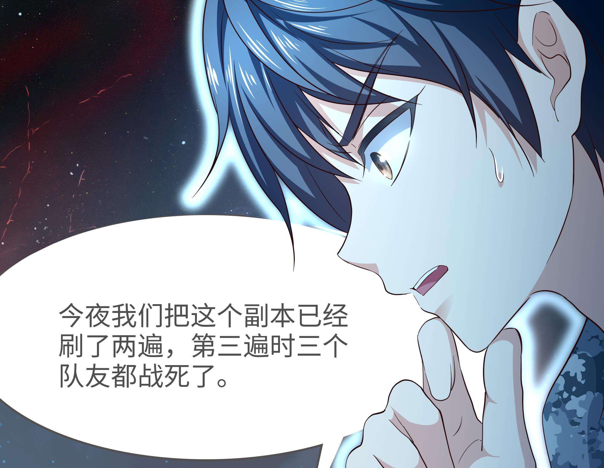 我在地府开后宫18 第16话 时间有限，进洞吧